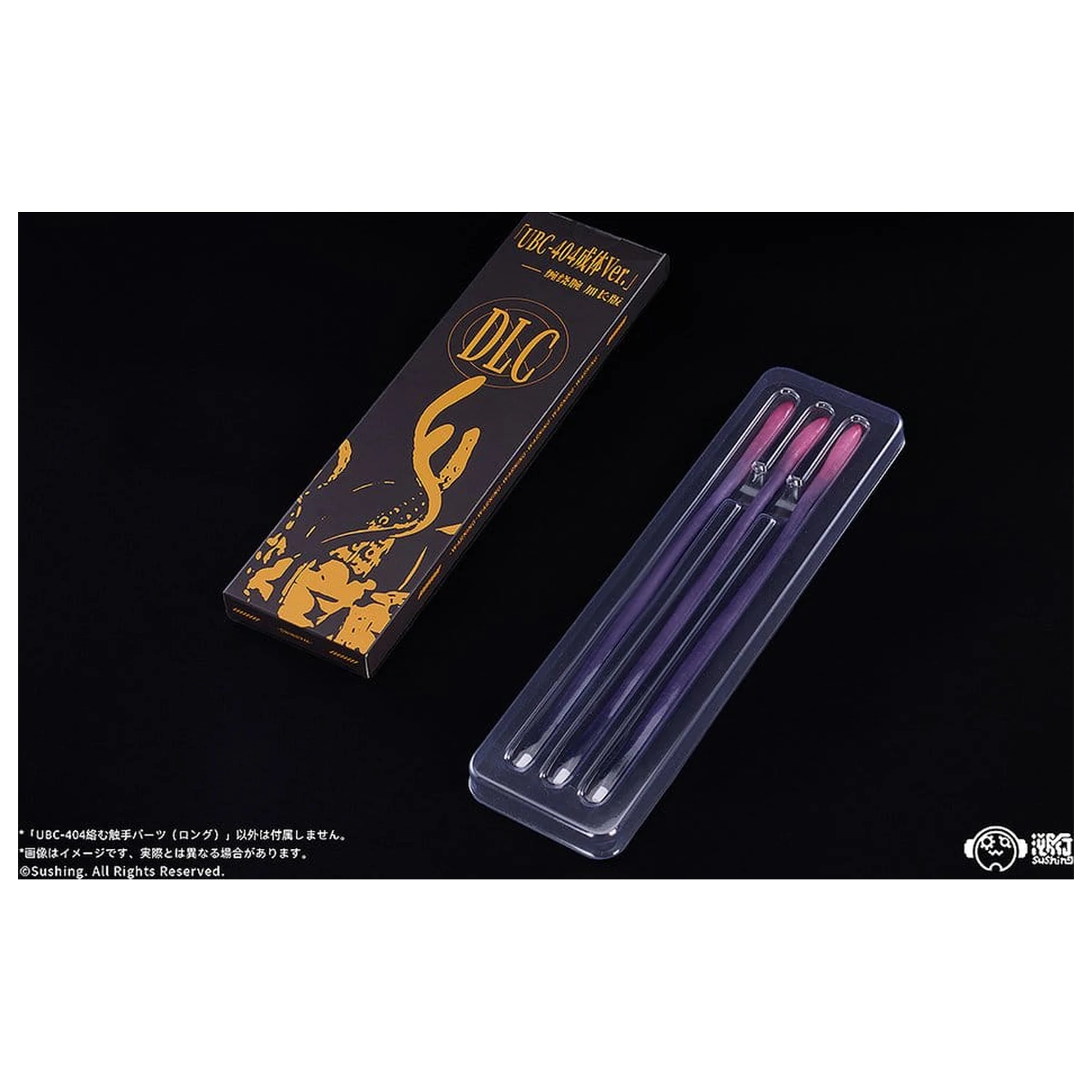Articulated Base Series UBC-404: Intertwining Tentacle Parts (długie) zdjęcie produktu