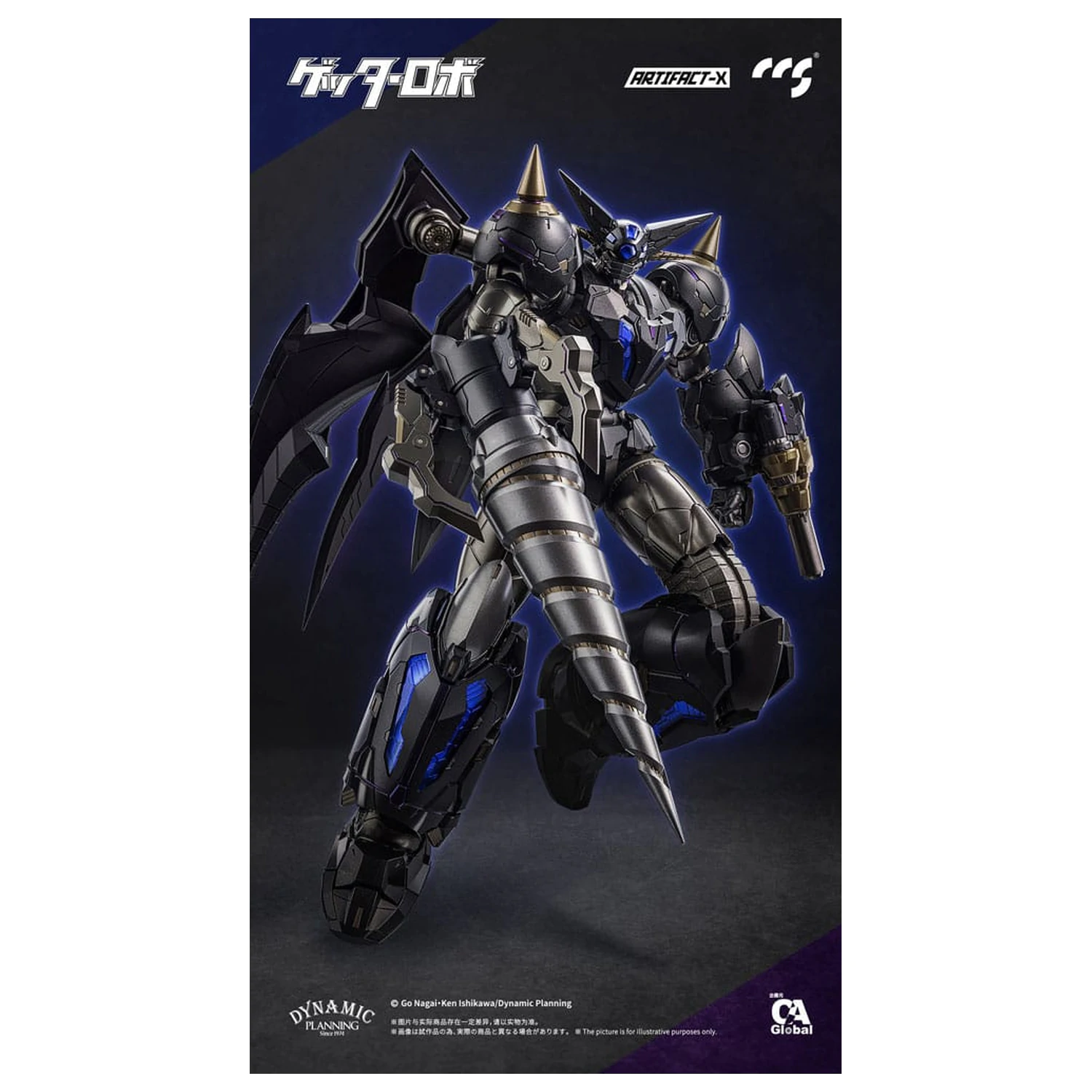 Figurka z Serii Artifact-X Another Getter 20 cm zdjęcie produktu