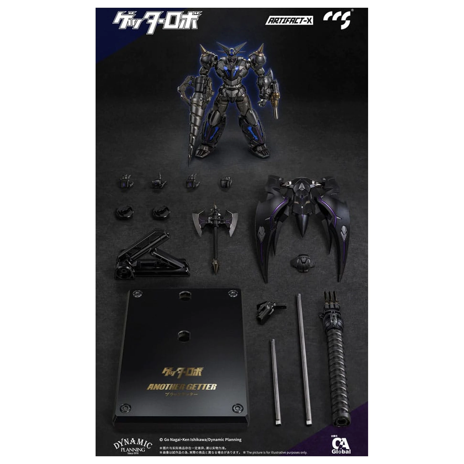 Figurka z Serii Artifact-X Another Getter 20 cm zdjęcie produktu