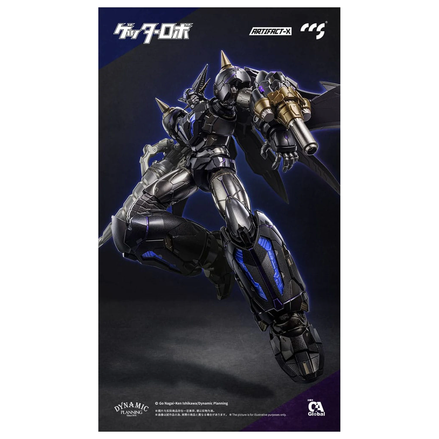 Figurka z Serii Artifact-X Another Getter 20 cm zdjęcie produktu