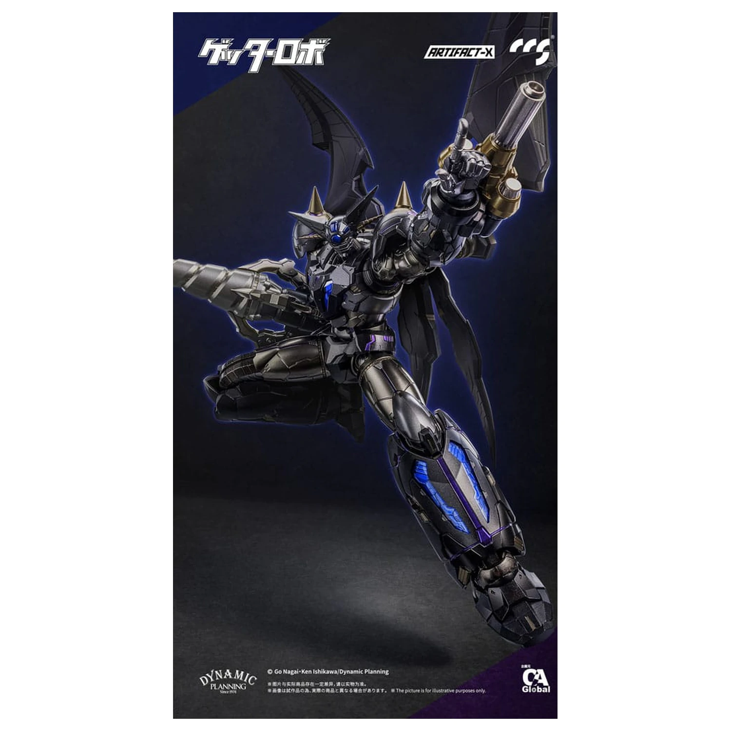 Figurka z Serii Artifact-X Another Getter 20 cm zdjęcie produktu
