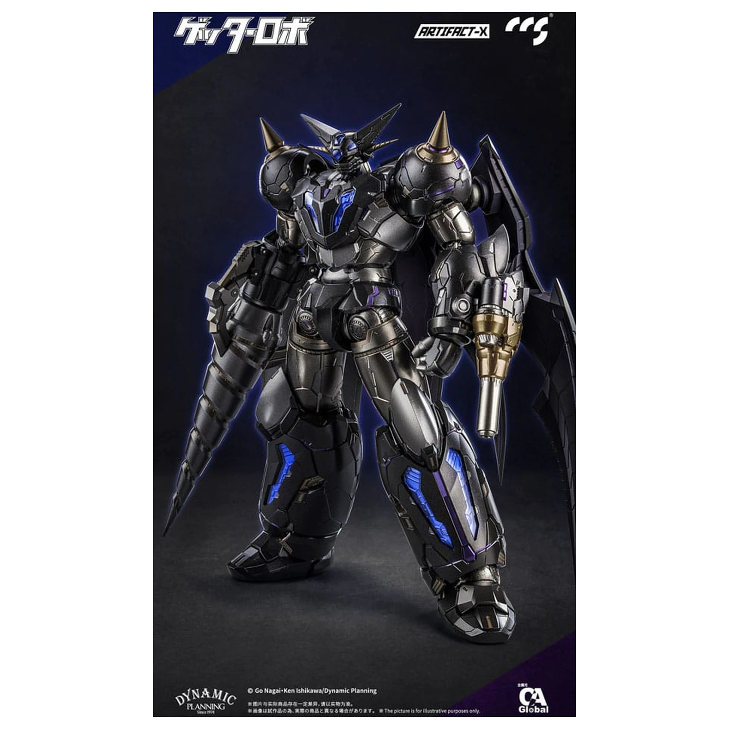 Figurka z Serii Artifact-X Another Getter 20 cm zdjęcie produktu