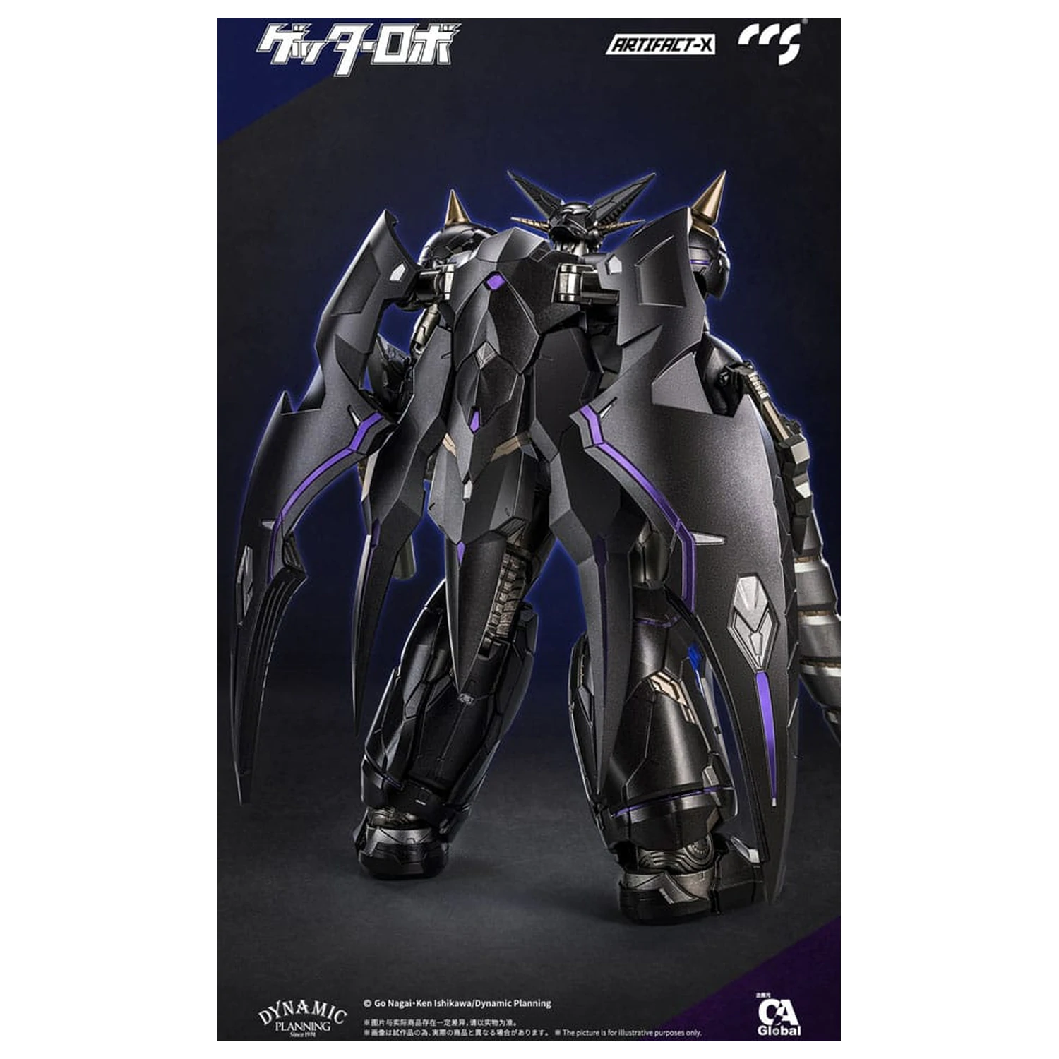 Figurka z Serii Artifact-X Another Getter 20 cm zdjęcie produktu