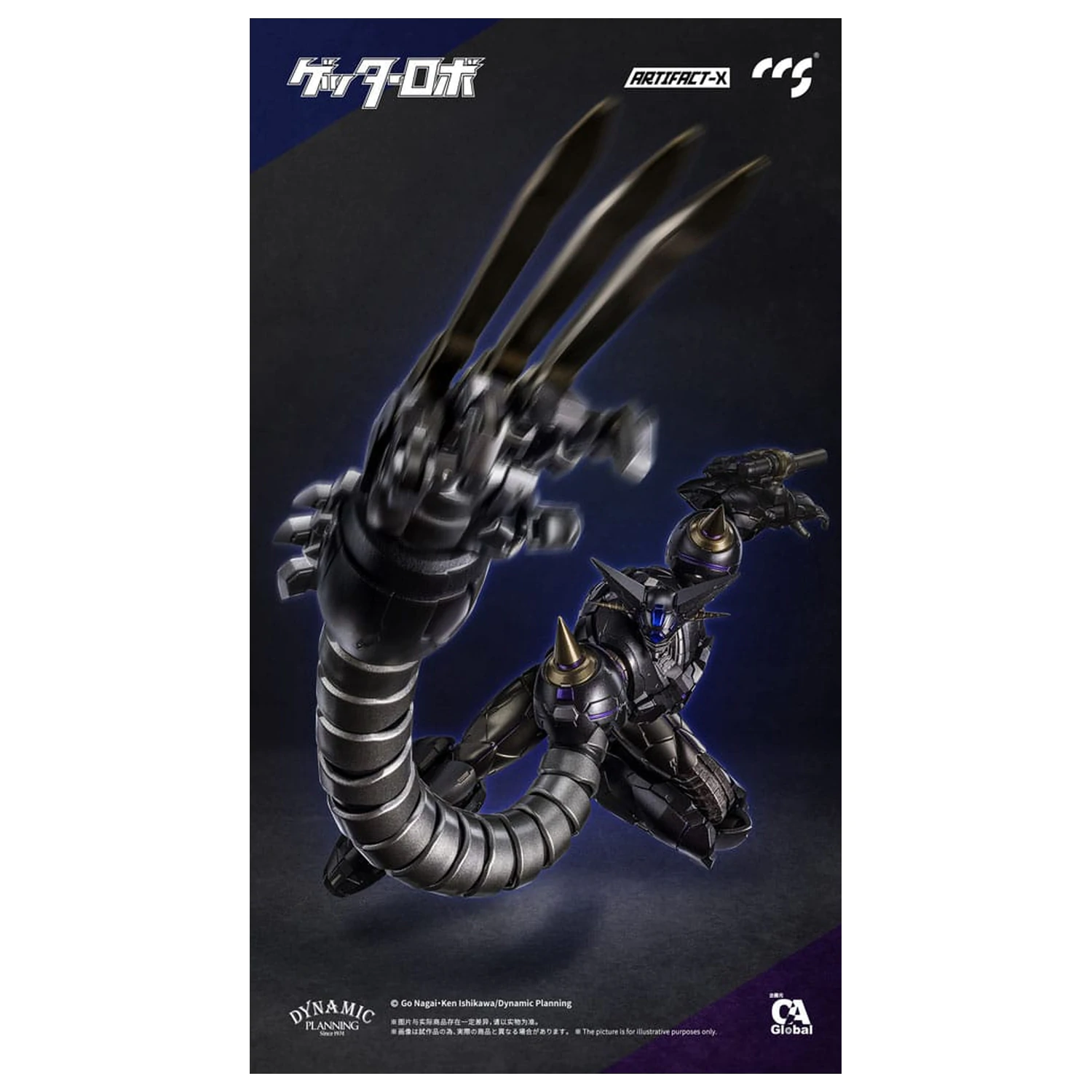 Figurka z Serii Artifact-X Another Getter 20 cm zdjęcie produktu
