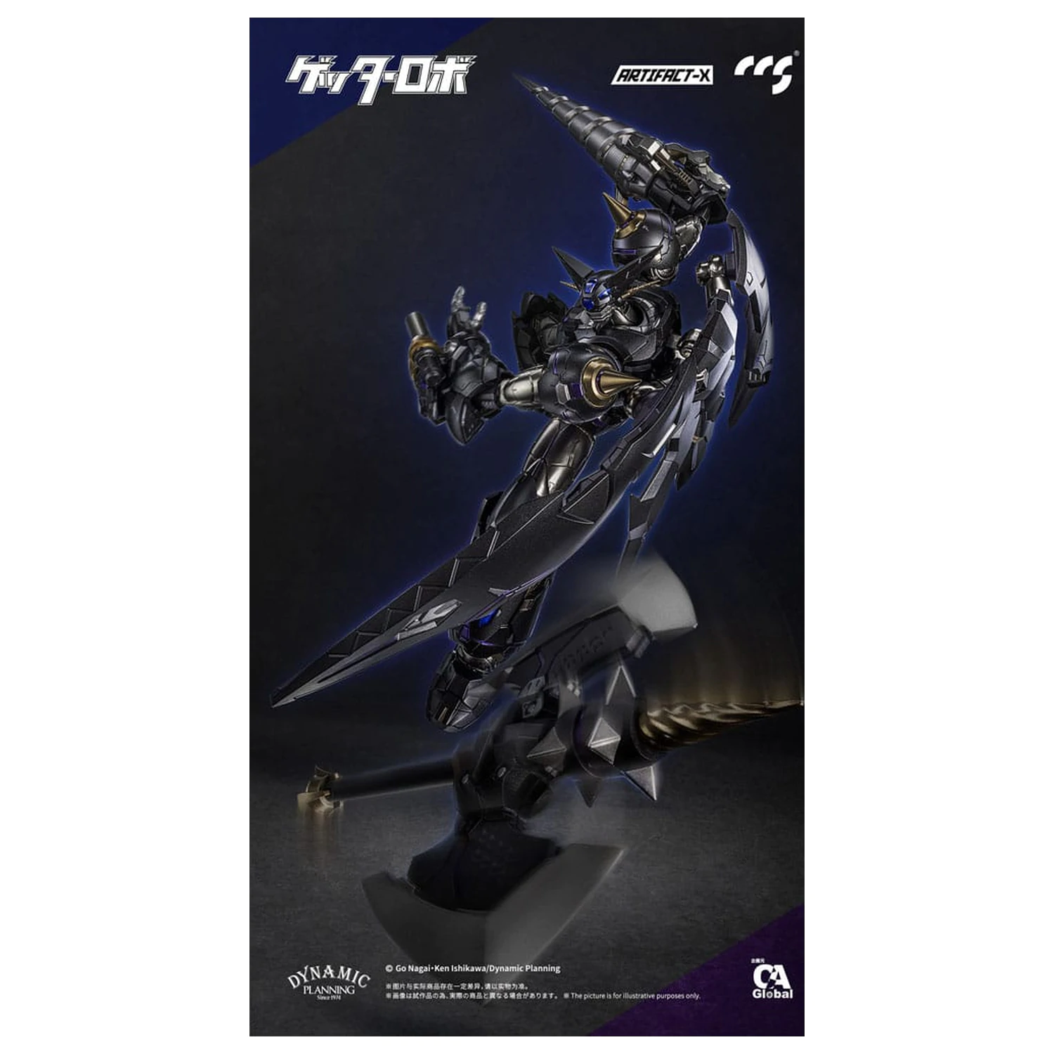 Figurka z Serii Artifact-X Another Getter 20 cm zdjęcie produktu