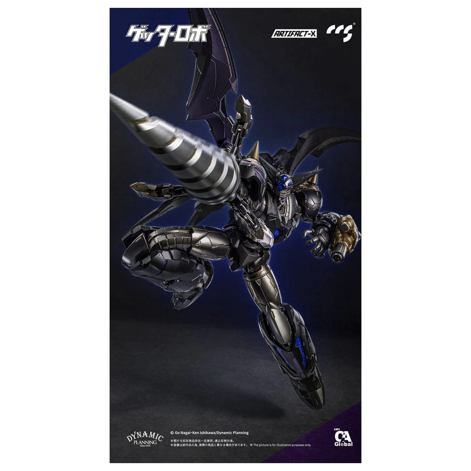 Figurka z Serii Artifact-X Another Getter 20 cm zdjęcie produktu