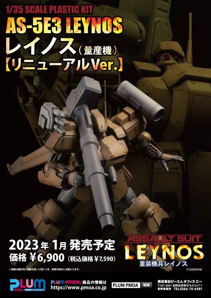 Assault Suits Leynos Plastic Model Kit 1/35 AS-5E3 Leynos (Mass Production-Type) Renewal Ver. 15 cm zdjęcie produktu