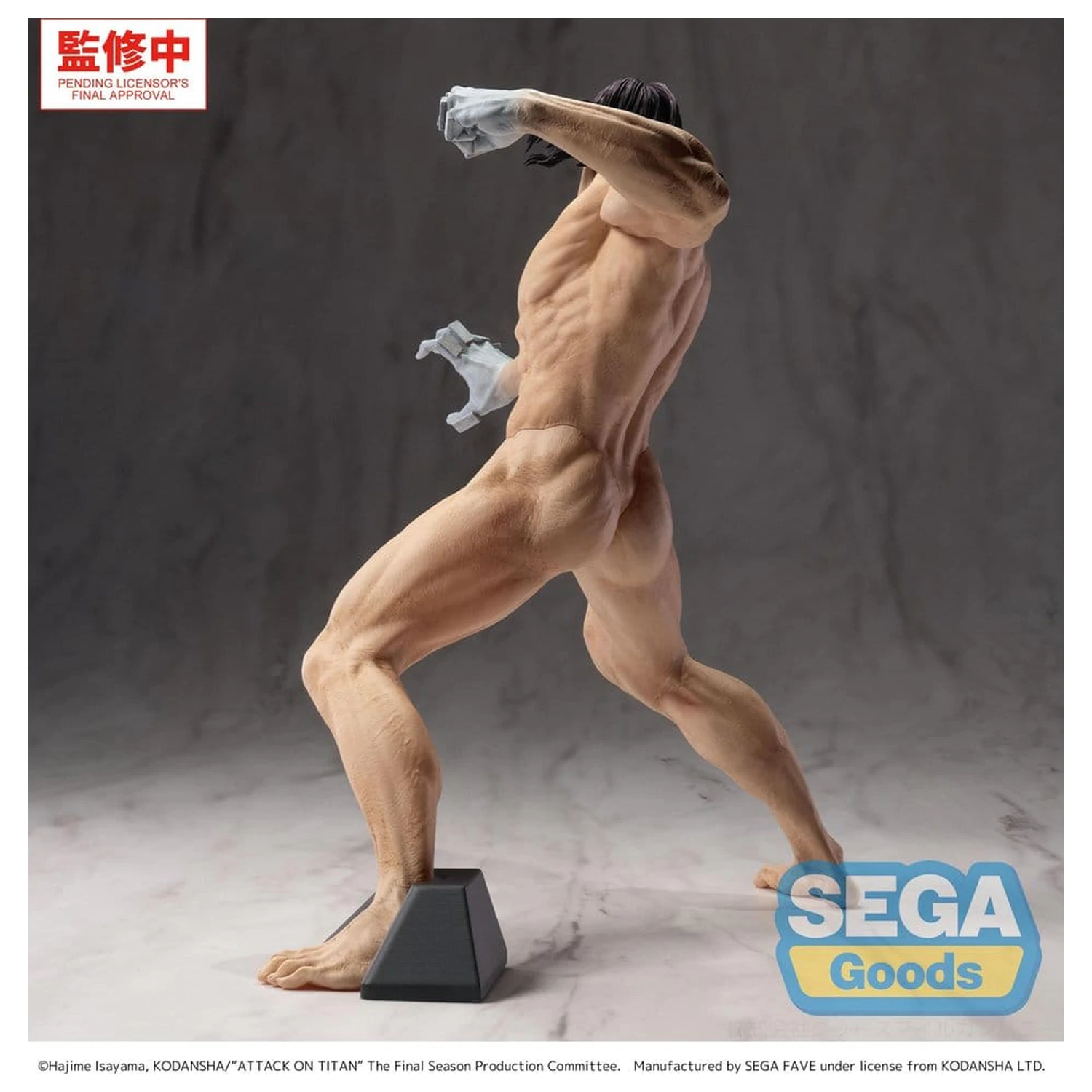 Attack on Titan GigantiX PVC Figurka Eren Yeager Attack Titan Ver. 25 cm zdjęcie produktu