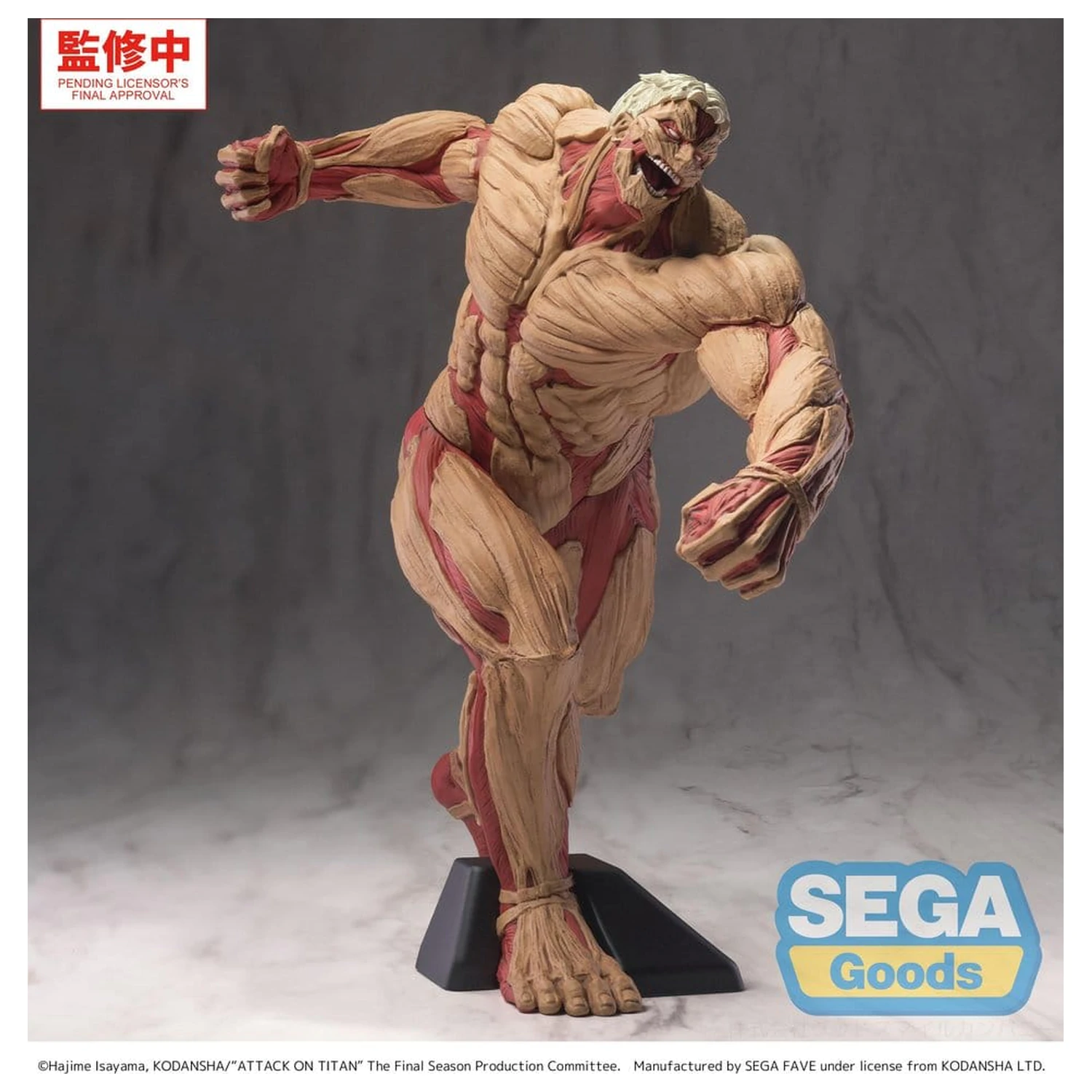 Attack on Titan GigantiX figurka PVC Reiner Braun Armored Titan Ver. 25 cm zdjęcie produktu