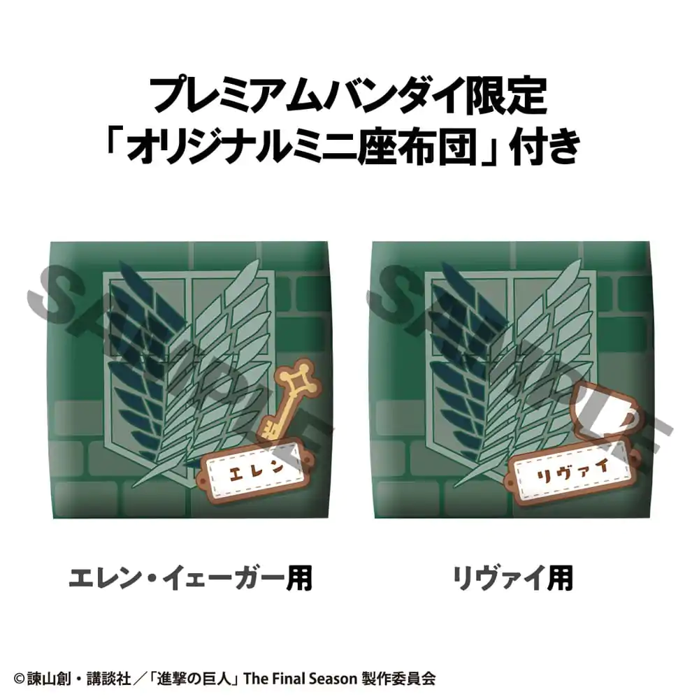 Attack on Titan Look Up PVC Statuetka Eren Jaeger & Levi Zestaw (z prezentem) 11 cm zdjęcie produktu