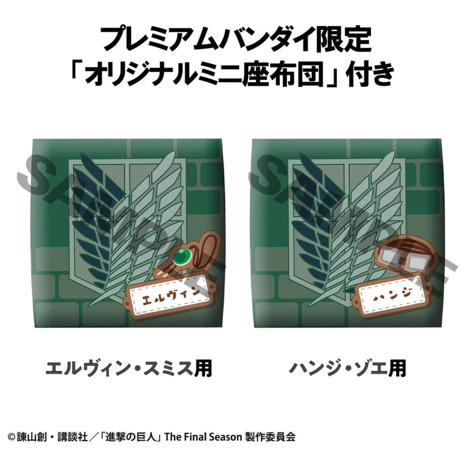Attack on Titan Look Up PVC Statues Hange Zoe & Erwin Smith (z prezentem) 11 cm zdjęcie produktu