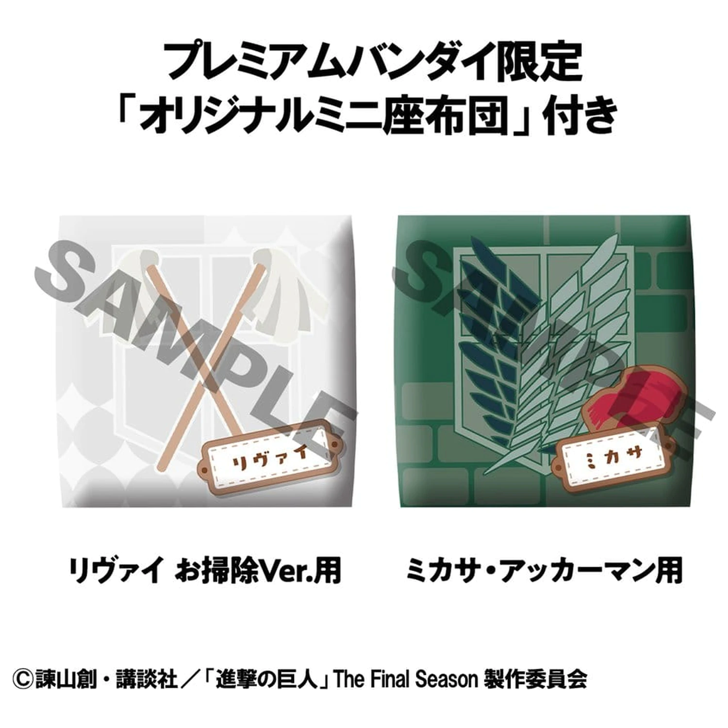 Attack on Titan Look Up PVC figurki Levi Cleaning up Ver. & Mikasa Ackerman (z prezentem) 11 cm zdjęcie produktu