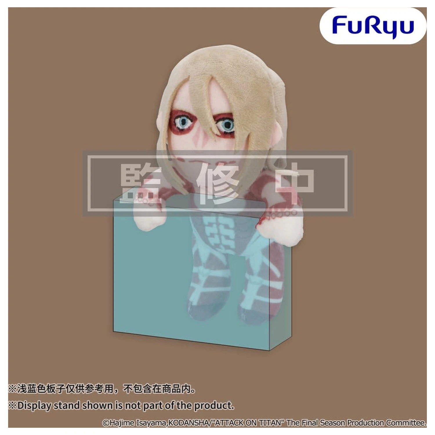 Attack on Titan Wisząca Pluszowa Figurka Female Titan 15 cm zdjęcie produktu