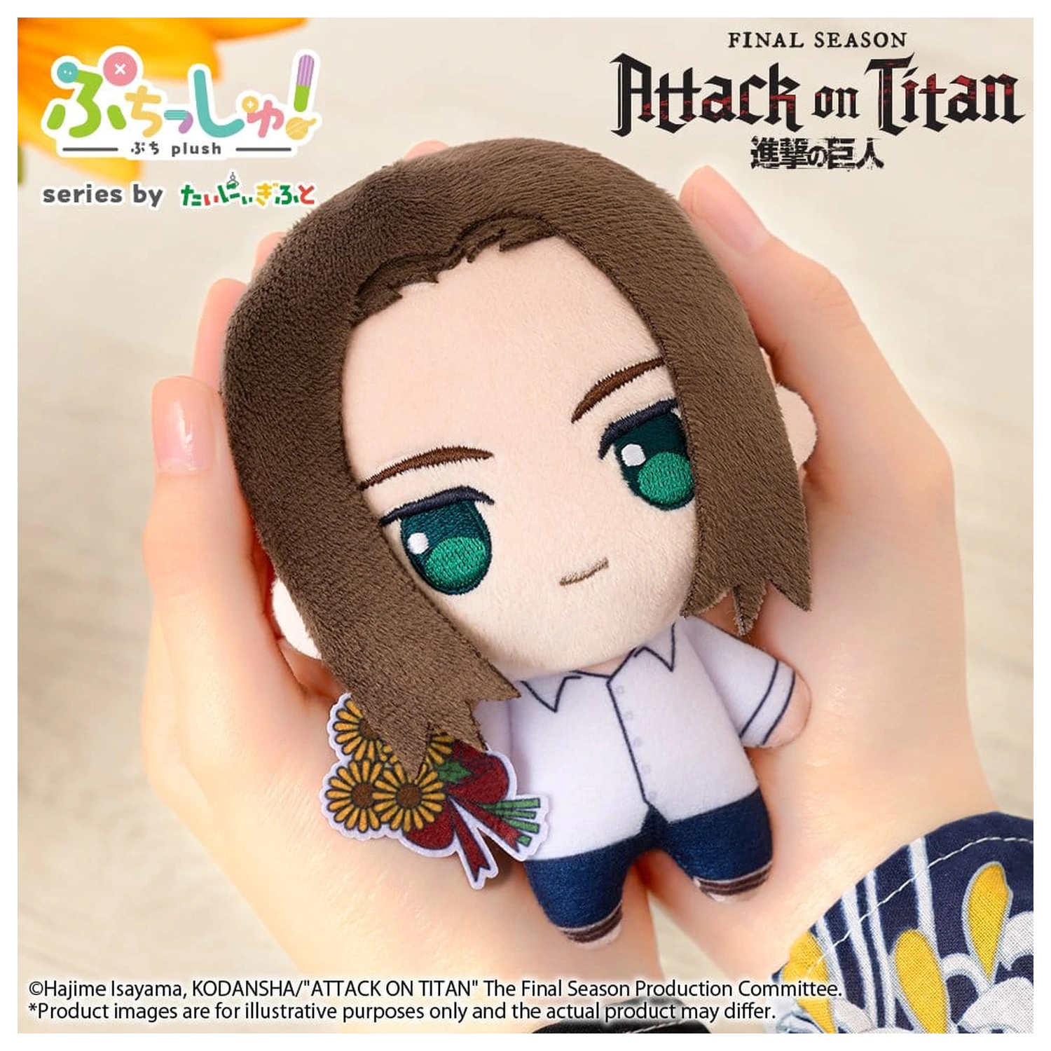 Attack on Titan Puchish! pluszowa figurka Eren Yeager Vol. 2 (Sunflower Ver.) 12 cm zdjęcie produktu