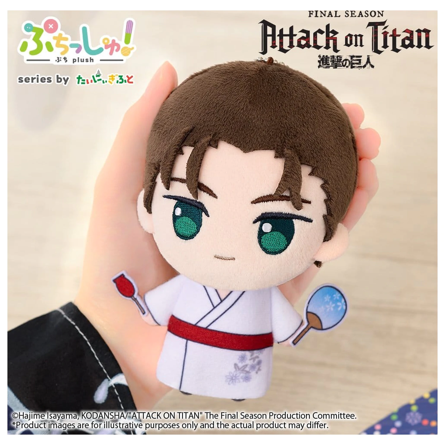 Attack on Titan Puchish! pluszowa figurka Eren Yeager Vol. 2 (wersja Yukata) 12 cm zdjęcie produktu