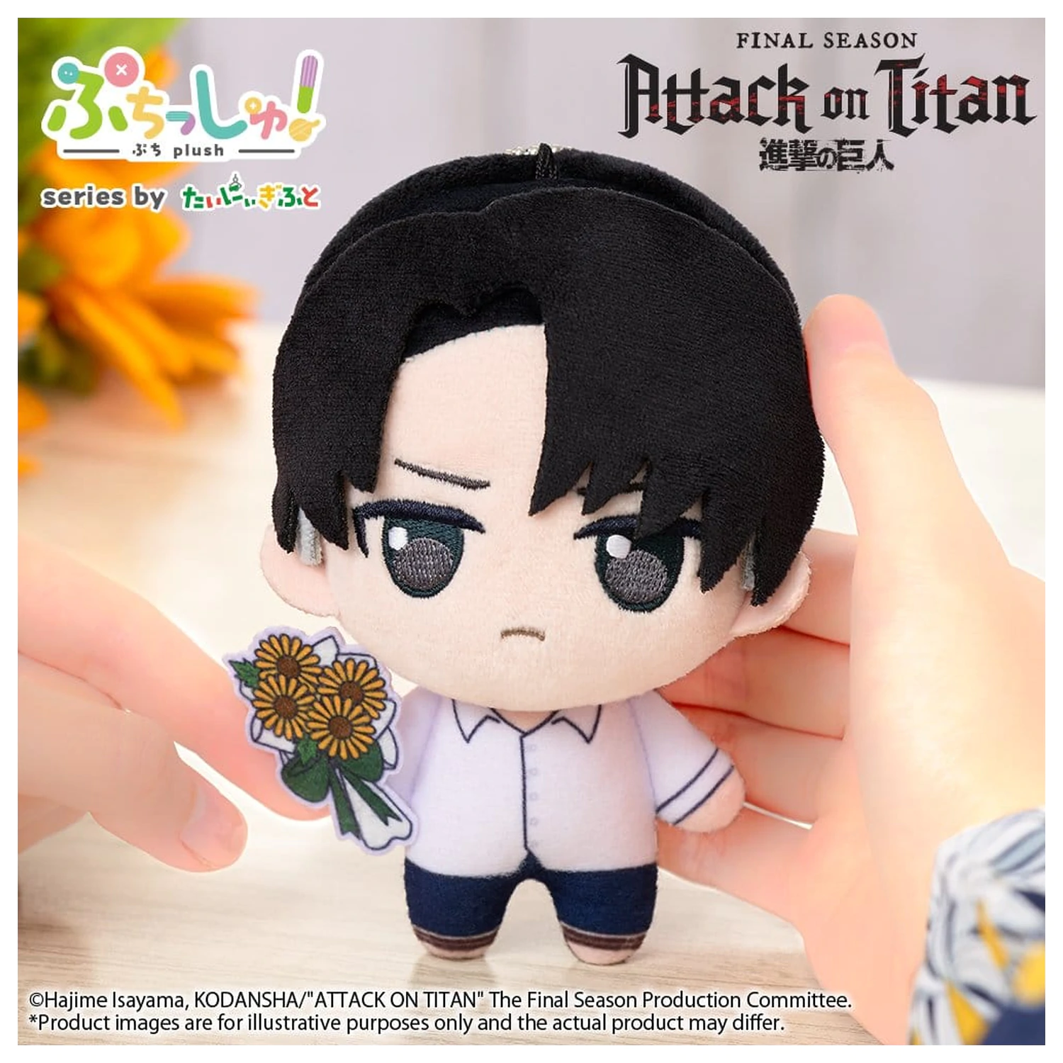 Attack on Titan Puchish! pluszowa Figurka Levi Ackerman Vol. 2 (Sunflower Ver.) 12 cm zdjęcie produktu