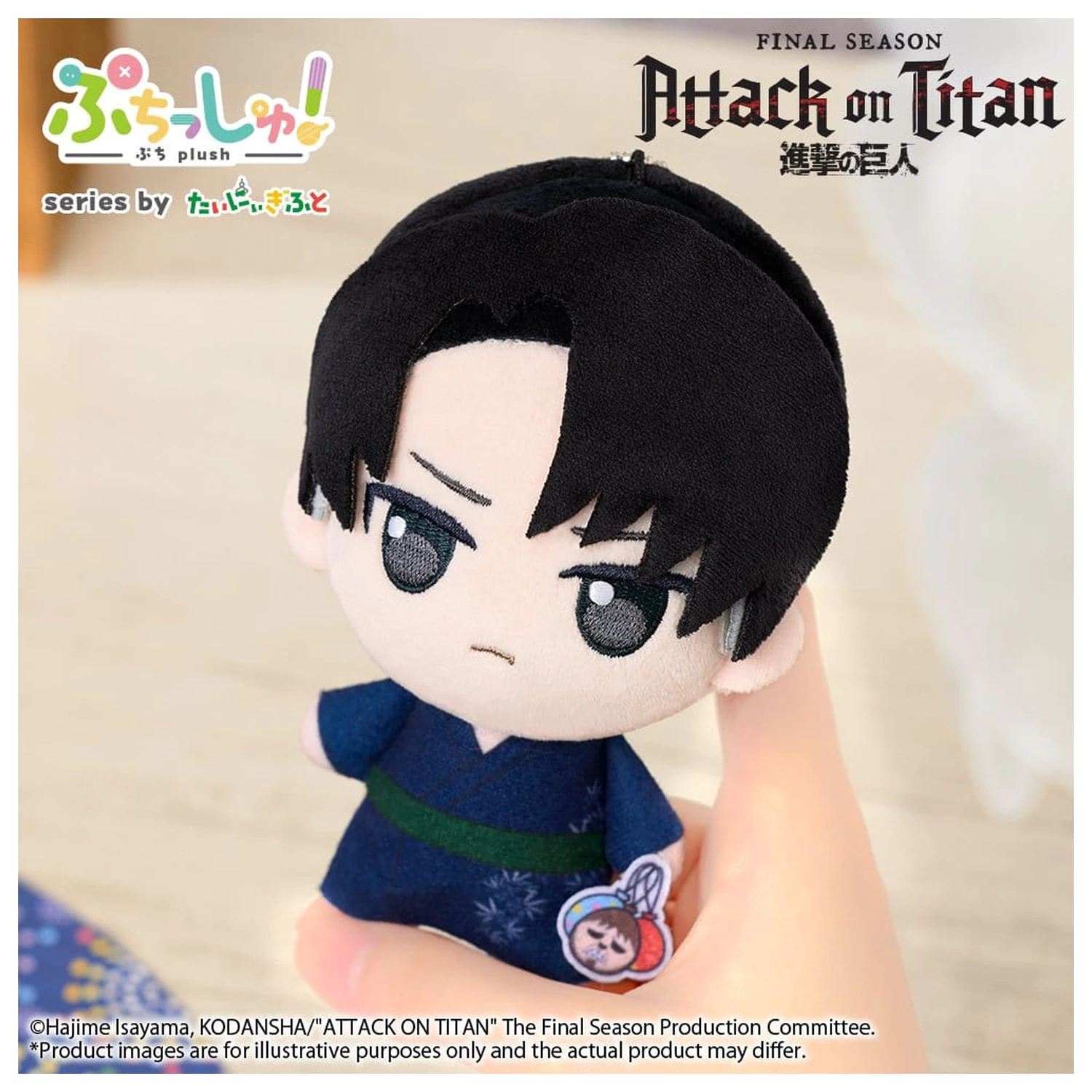 Attack on Titan Puchish! pluszowa figurka Levi Ackerman Vol. 2 (Yukata Ver.) 12 cm zdjęcie produktu