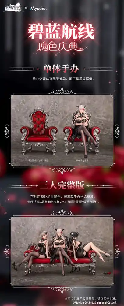Azur Lane PVC Statuetka 1/7 Ägir: Rose Ceremony Ver. 19 cm zdjęcie produktu