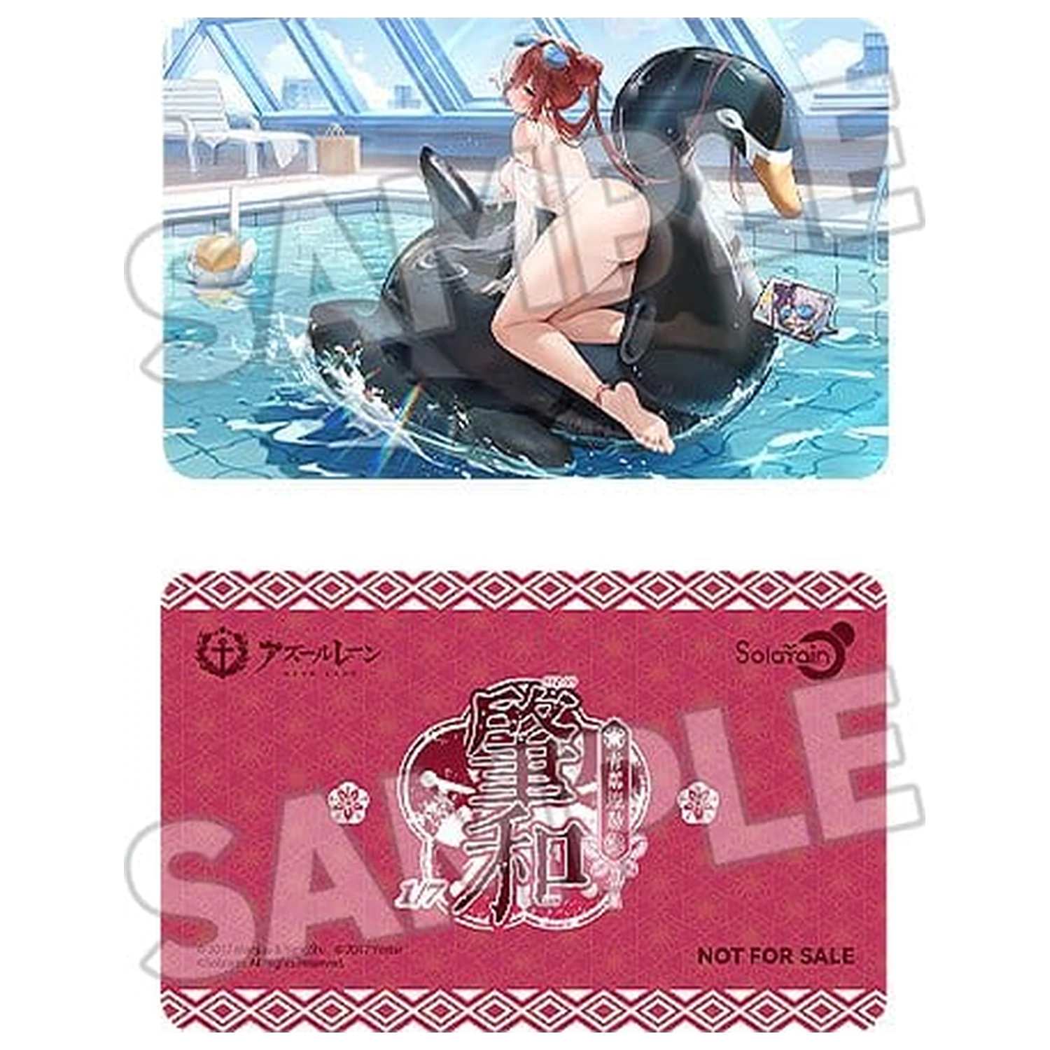 Azur Lane Figurka PVC 1/7 Chao Ho Azure Ripples, Shimmering Sun Ver. 18 cm zdjęcie produktu