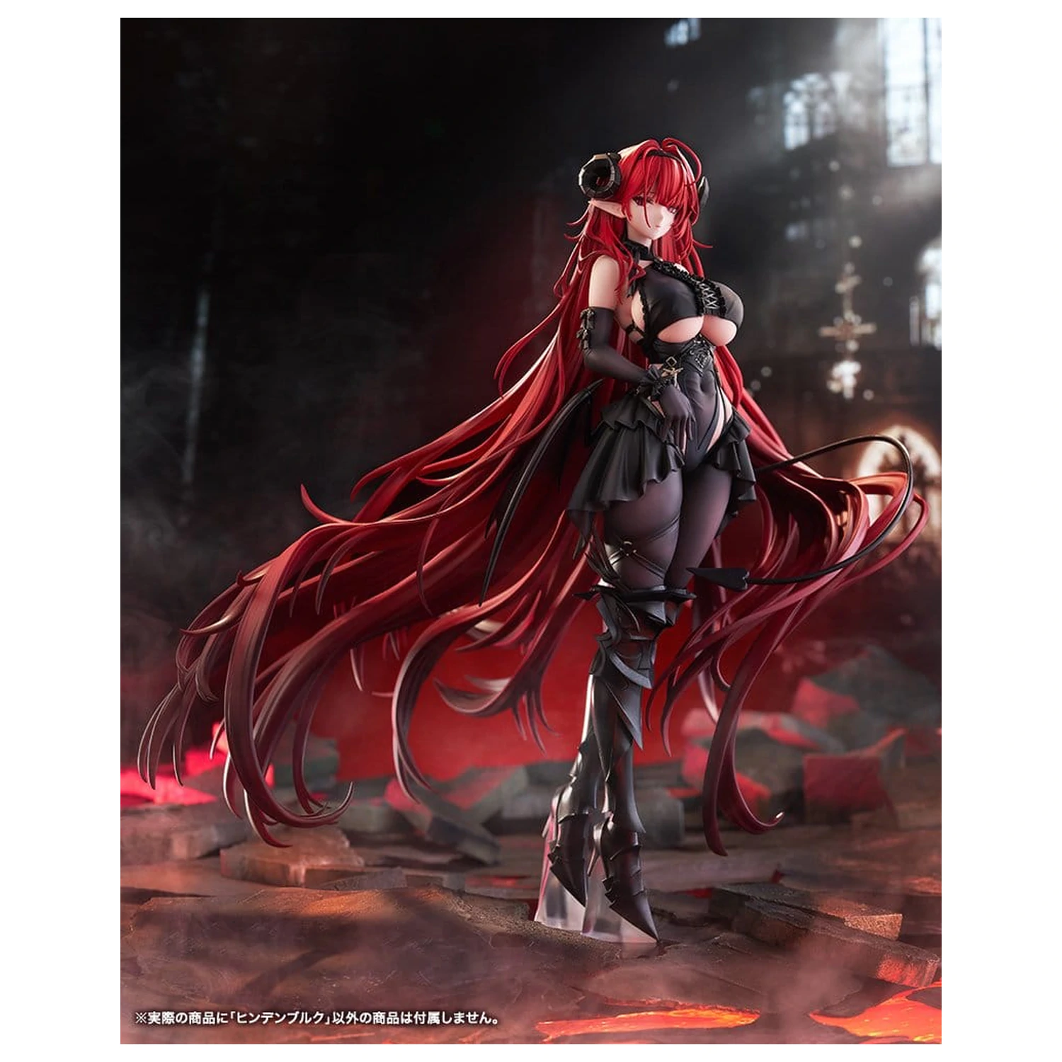 Azur Lane PVC Figurka 1/7 Hindenburg 29 cm zdjęcie produktu