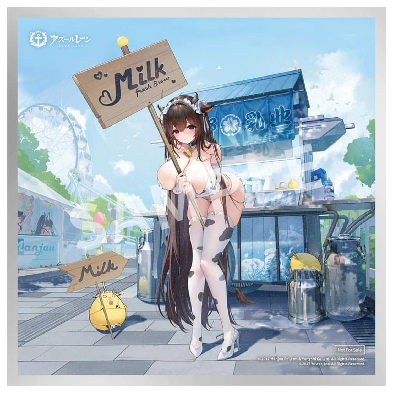 Azur Lane PVC Statua 1/7 Kashino Fresh & Sweet! Ver. 29 cm zdjęcie produktu