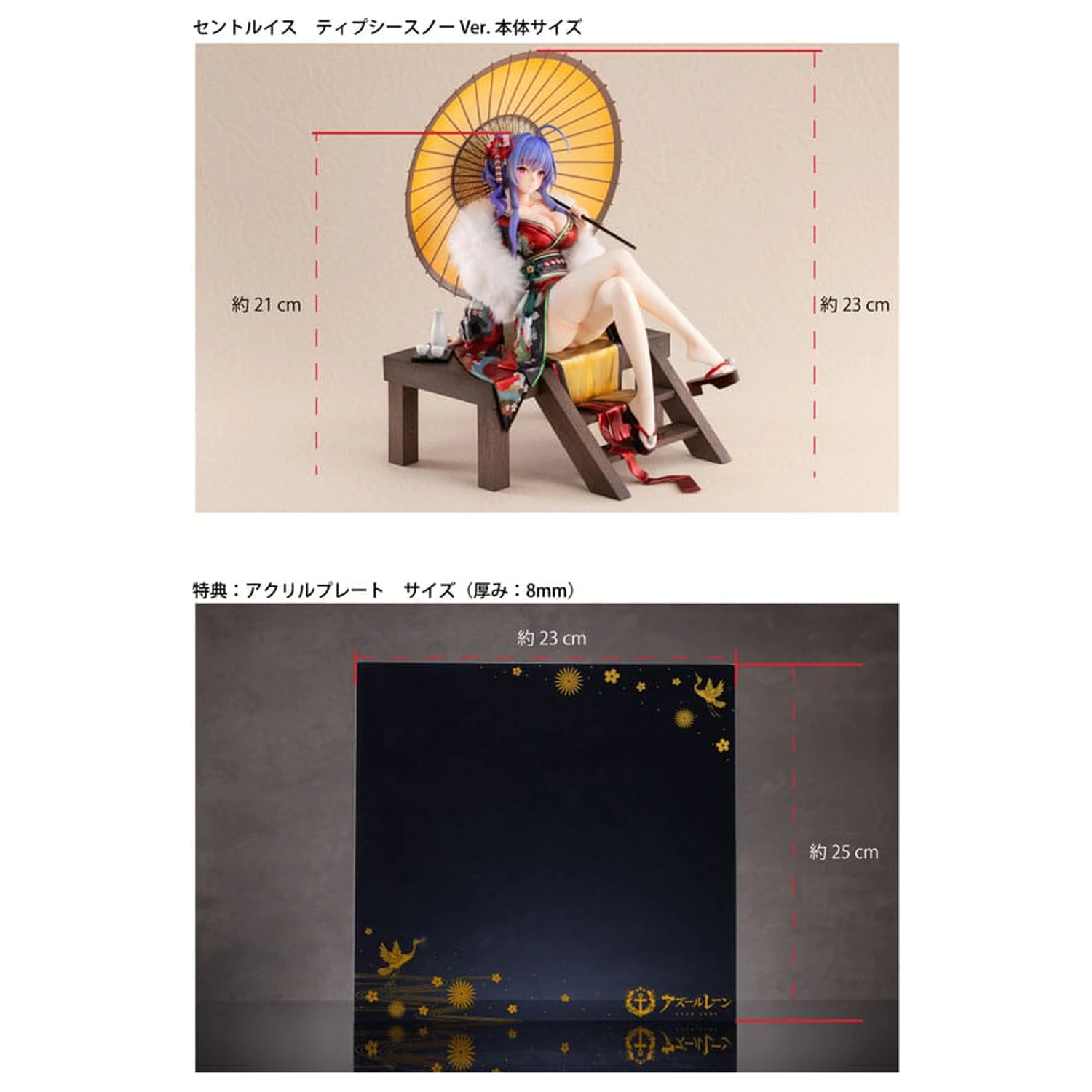 Azur Lane Statua PVC 1/7 St. Louis Spirits in the Snow Ver. Bonus Edition 23 cm zdjęcie produktu