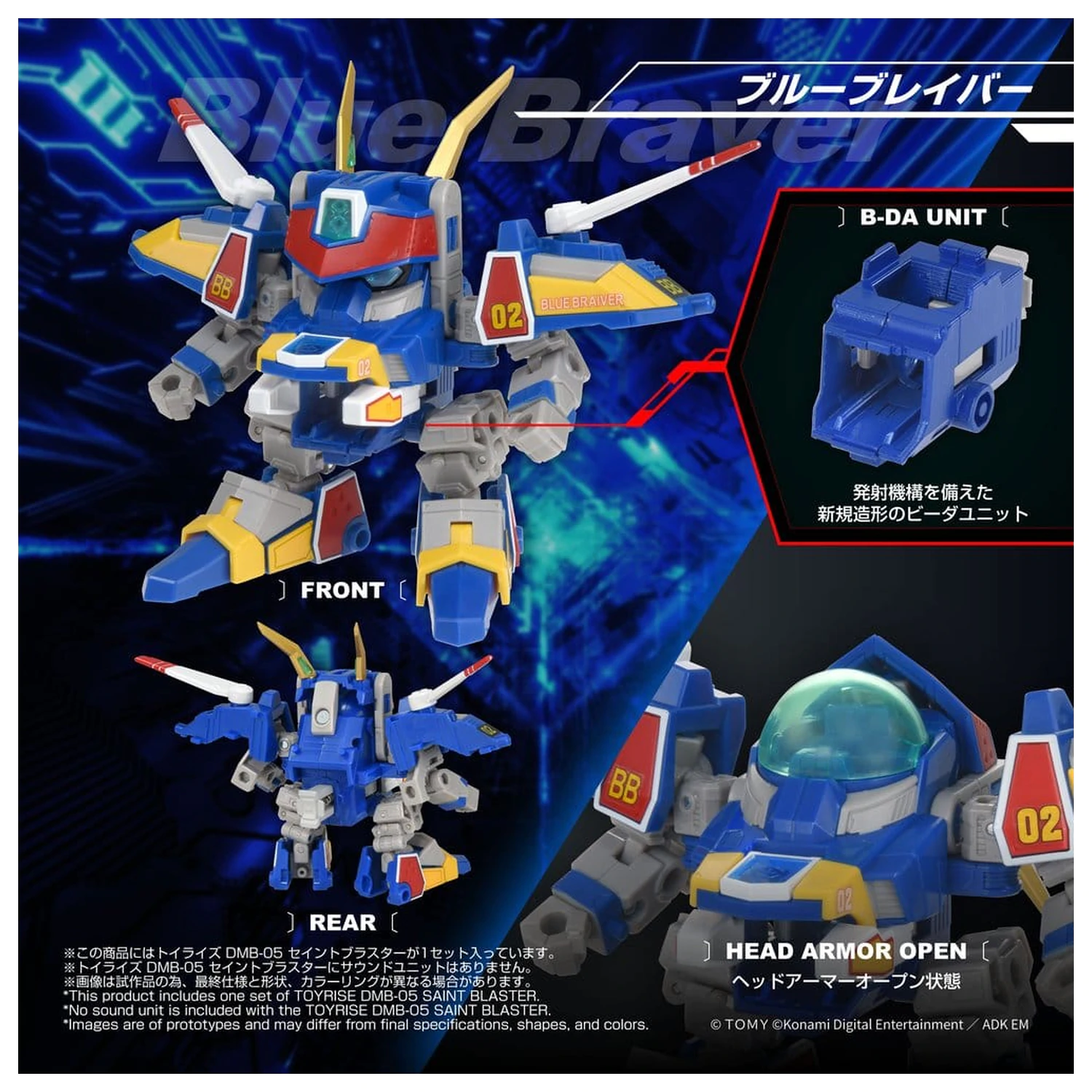 B-Daman TOYRISE Figurka Akcji DMB-05 Saint Blaster 23 cm zdjęcie produktu