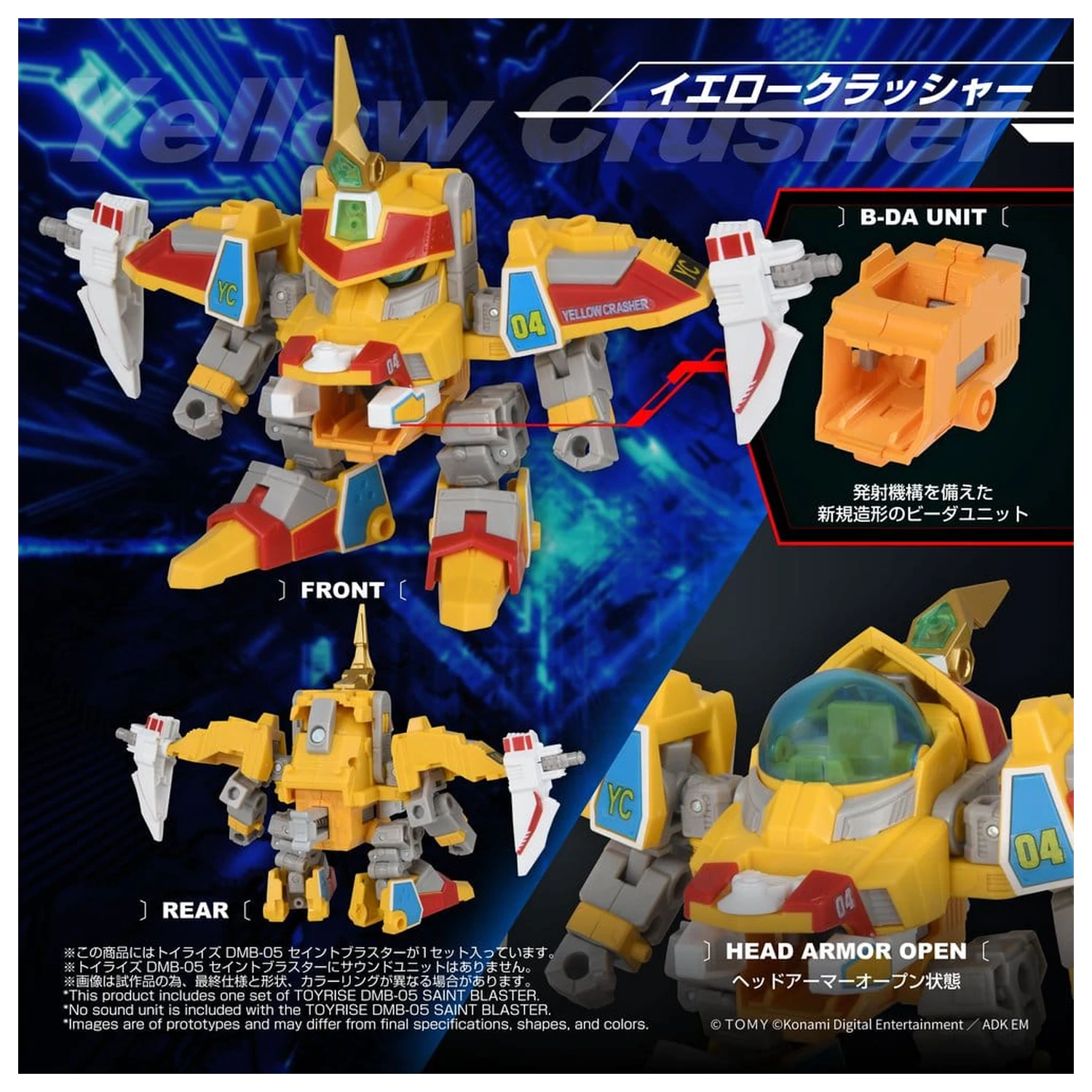 B-Daman TOYRISE Figurka Akcji DMB-05 Saint Blaster 23 cm zdjęcie produktu