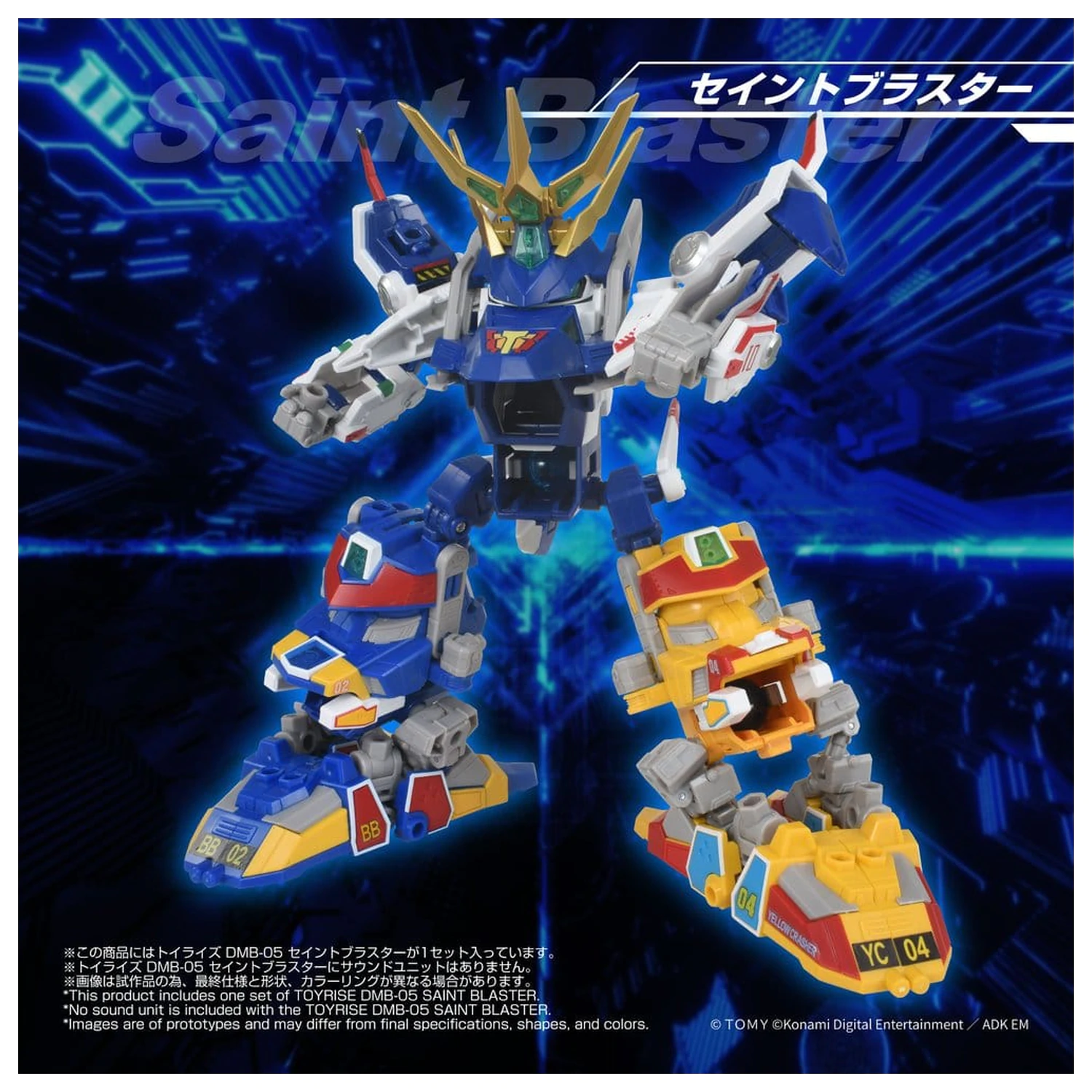 B-Daman TOYRISE Figurka Akcji DMB-05 Saint Blaster 23 cm zdjęcie produktu