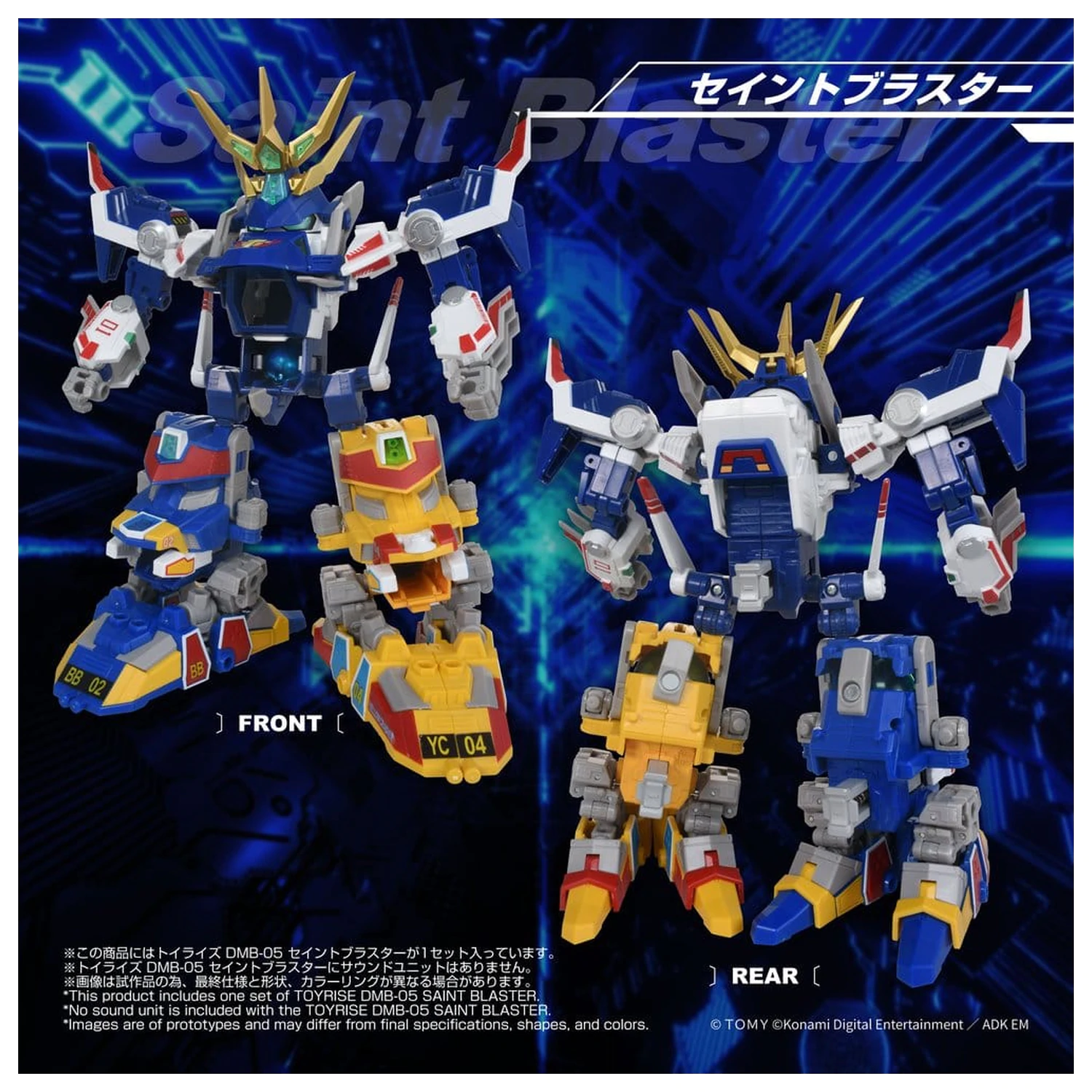 B-Daman TOYRISE Figurka Akcji DMB-05 Saint Blaster 23 cm zdjęcie produktu