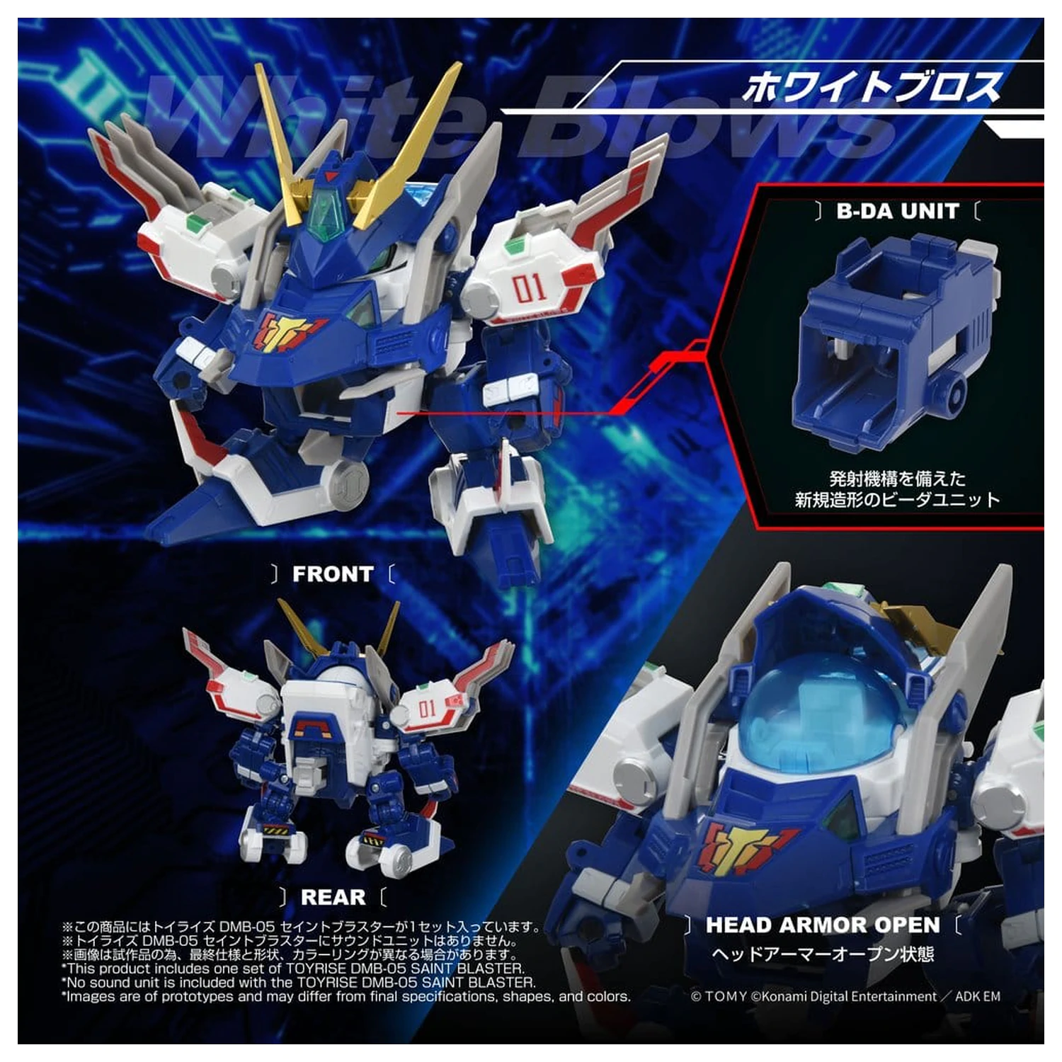 B-Daman TOYRISE Figurka Akcji DMB-05 Saint Blaster 23 cm zdjęcie produktu