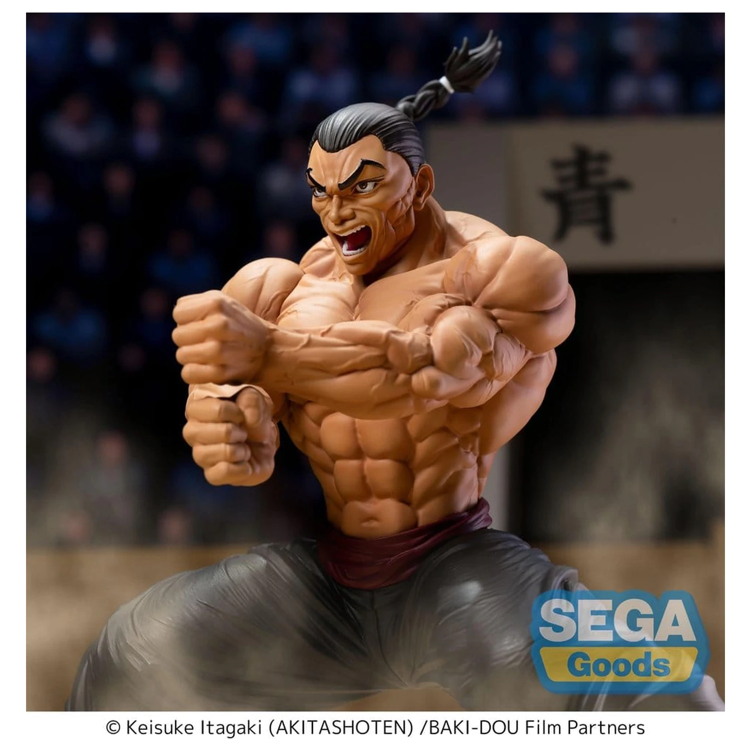 Baki-Dou Luminasta figurka z PVC Kaioh Retsu 15 cm zdjęcie produktu