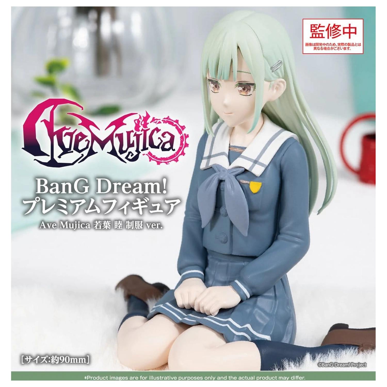 BanG Dream! Premium PVC figurka Ave Mujica Mutsumi Wakaba Uniform Ver. 9 cm zdjęcie produktu