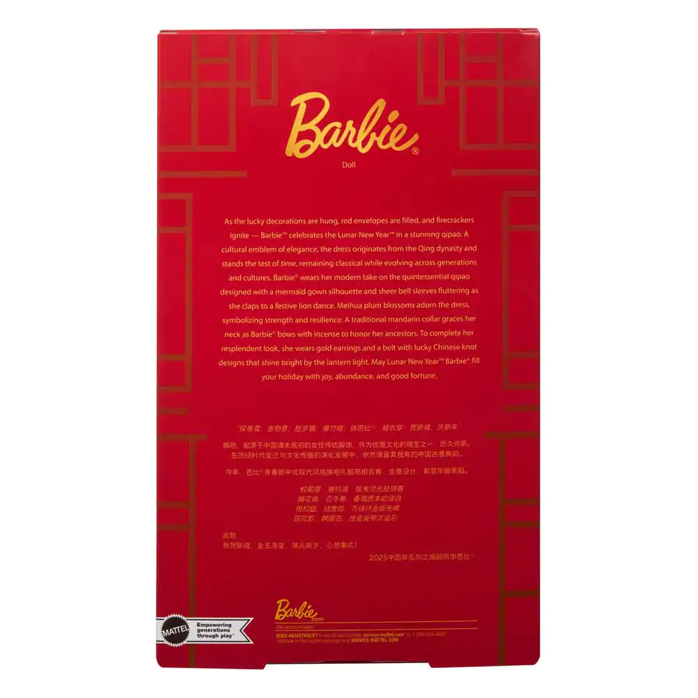 Barbie Signature Doll Lunar New Year z sukienką Qipao zdjęcie produktu