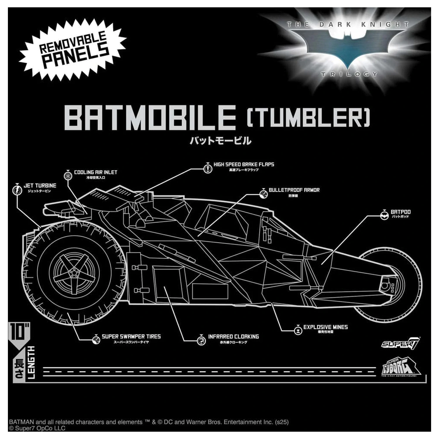 Batman 1989 Super Cyborg Vehicle Batmobile Tumbler (Full Color) 33 cm zdjęcie produktu