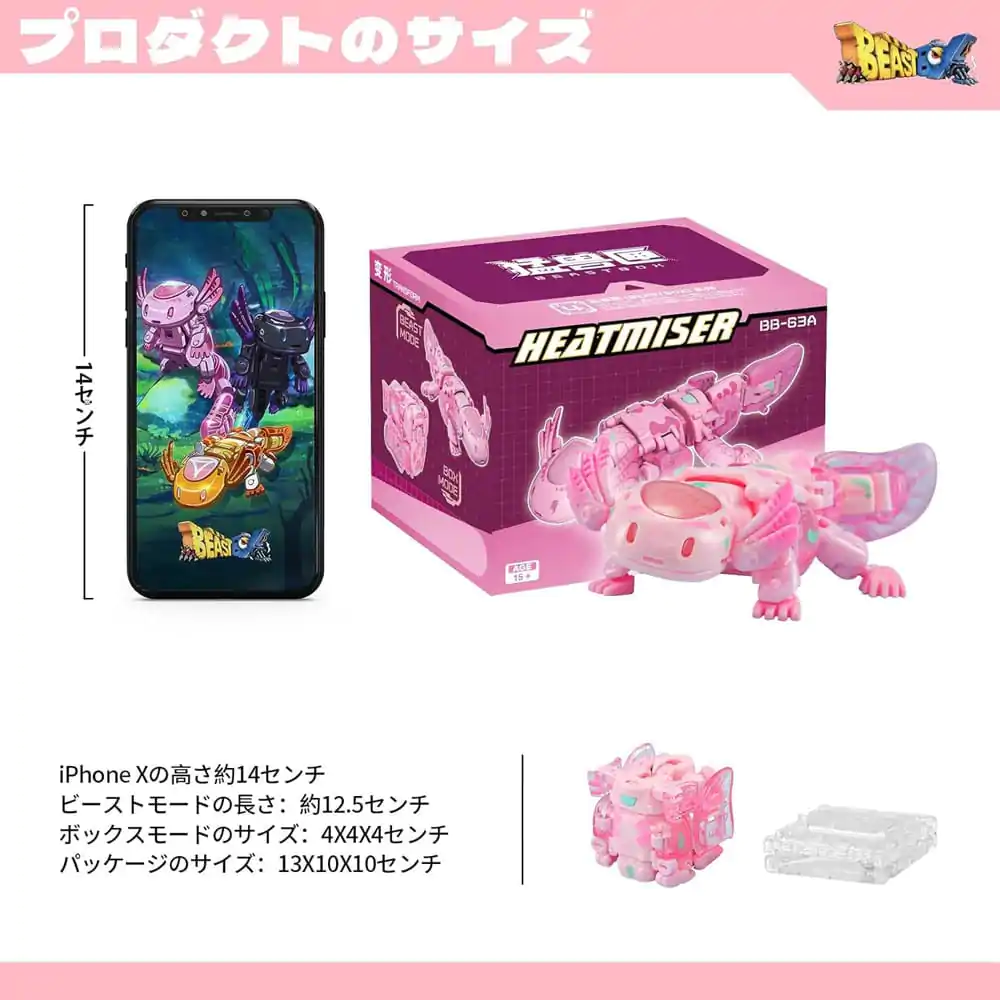 Beastbox Figure Cubes BB-63A Heatmiser (Axolotl) 10 cm Figurka zdjęcie produktu