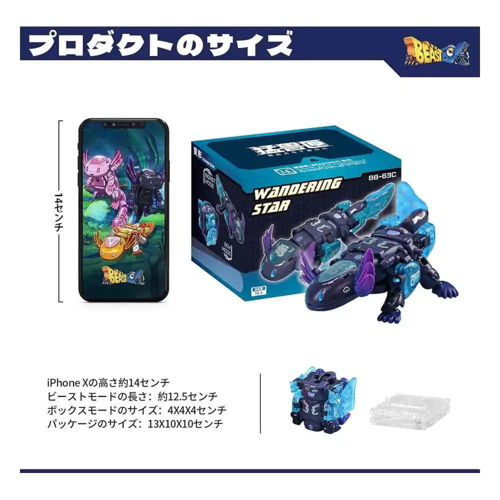 Beastbox Figure Cubes BB-63AC Wandering Star (Axolotl) Figurka Kostka 10 cm zdjęcie produktu