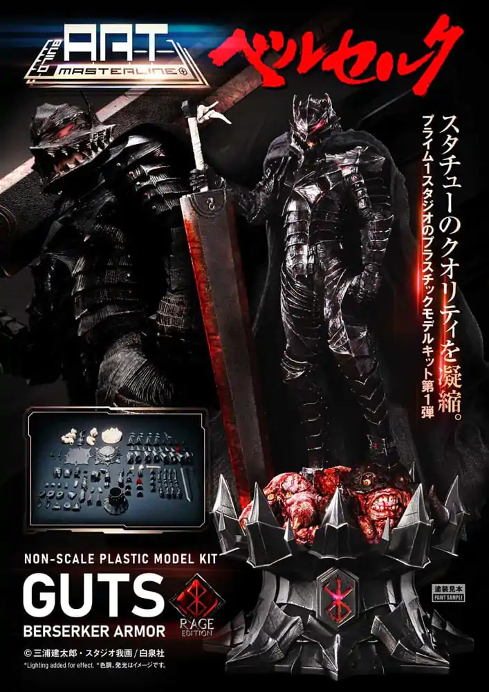 Berserk Build Art Masterline Zestaw plastikowy Model Guts Berserker Armor Rage 30 cm zdjęcie produktu
