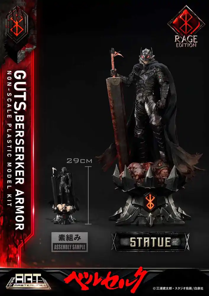 Berserk Build Art Masterline Zestaw plastikowy Model Guts Berserker Armor Rage 30 cm zdjęcie produktu