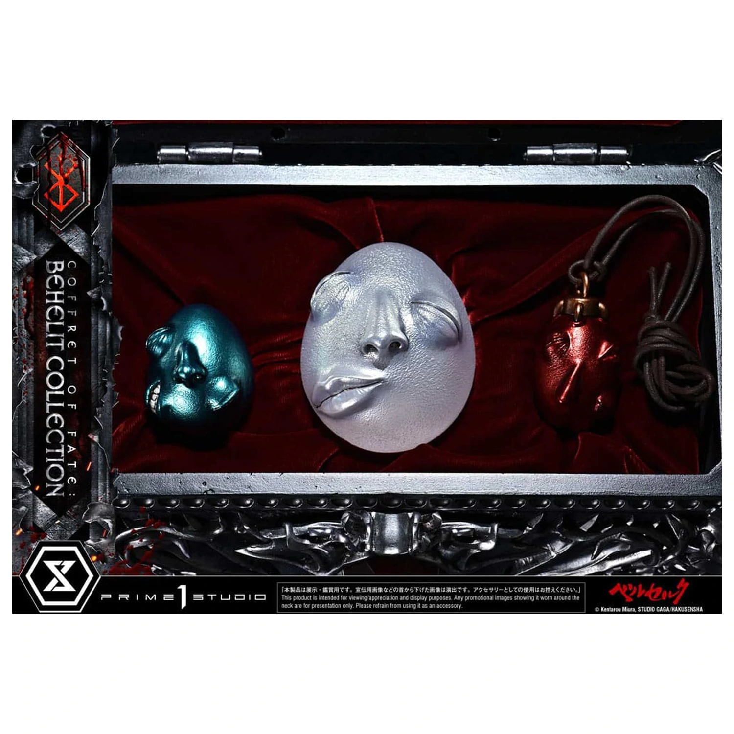Berserk Life Scale Statues Behelit Skull 20 cm zdjęcie produktu