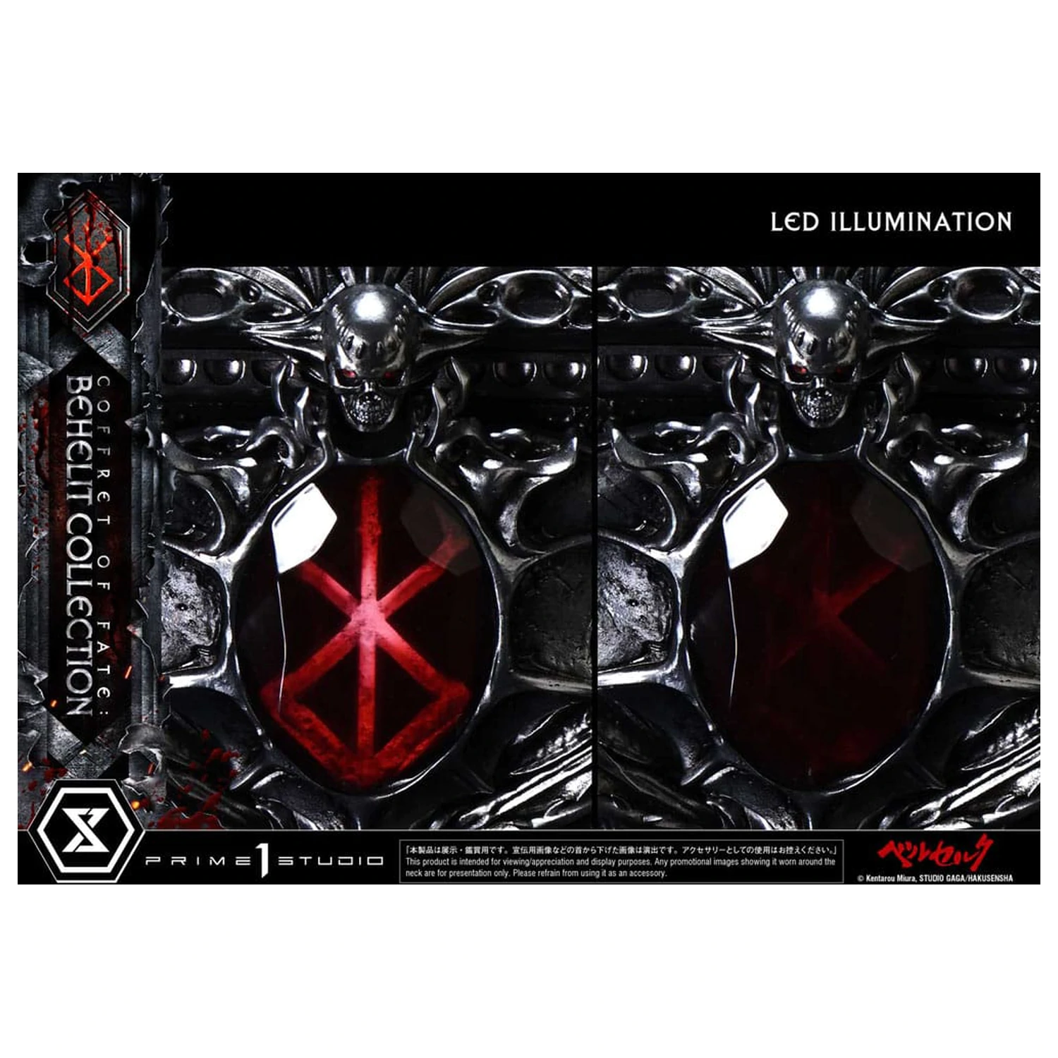 Berserk Life Scale Statues Behelit Skull 20 cm zdjęcie produktu