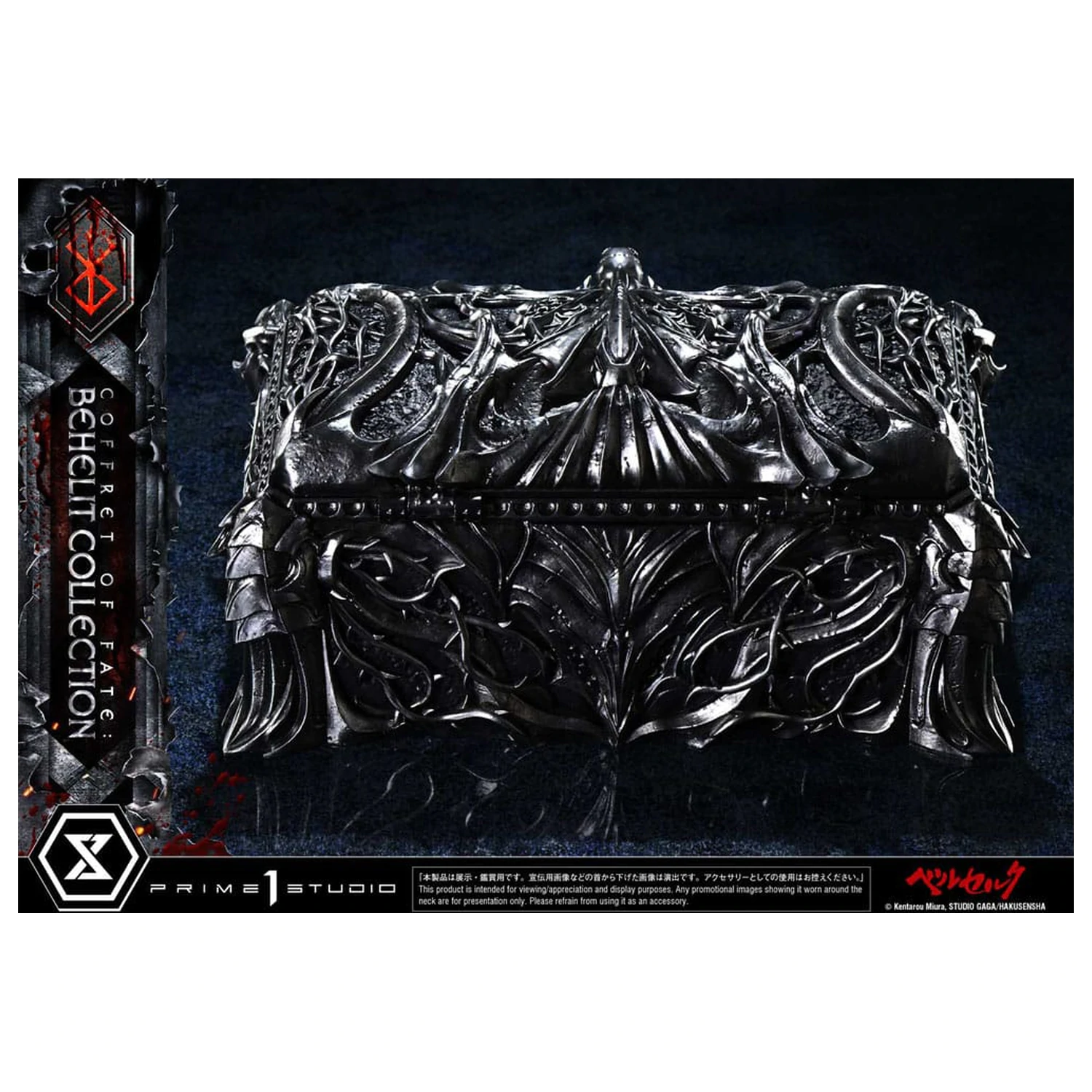 Berserk Life Scale Statues Behelit Skull 20 cm zdjęcie produktu