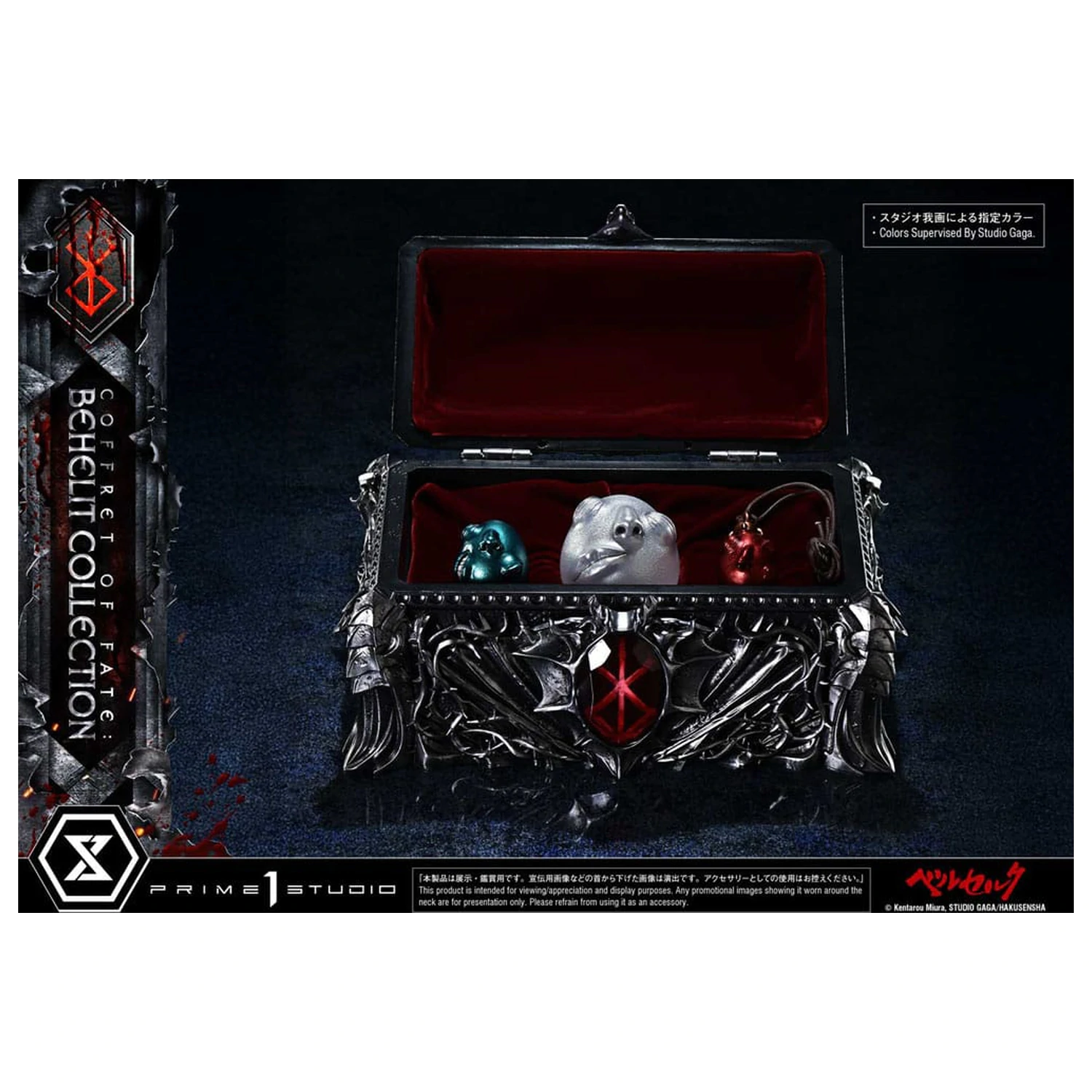 Berserk Life Scale Statues Behelit Skull 20 cm zdjęcie produktu