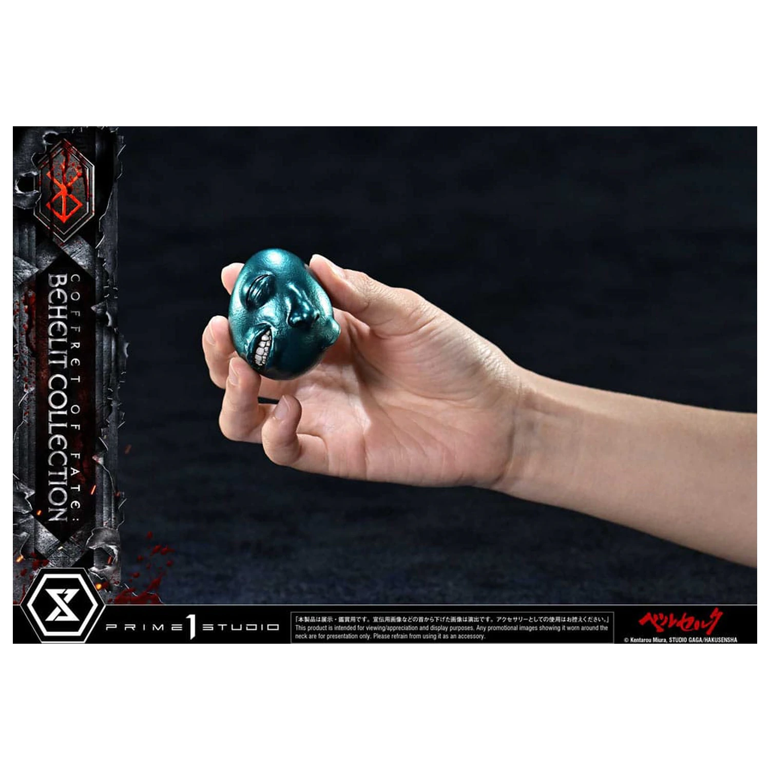 Berserk Life Scale Statues Behelit Skull 20 cm zdjęcie produktu