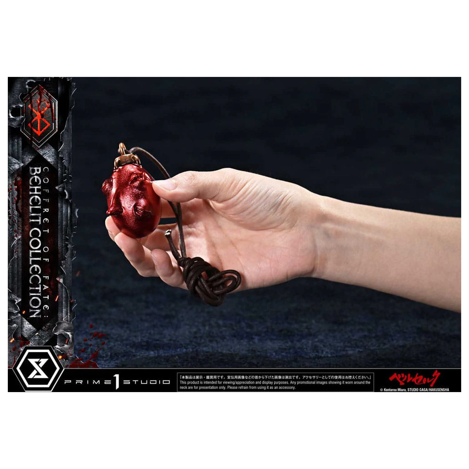 Berserk Life Scale Statues Behelit Skull 20 cm zdjęcie produktu