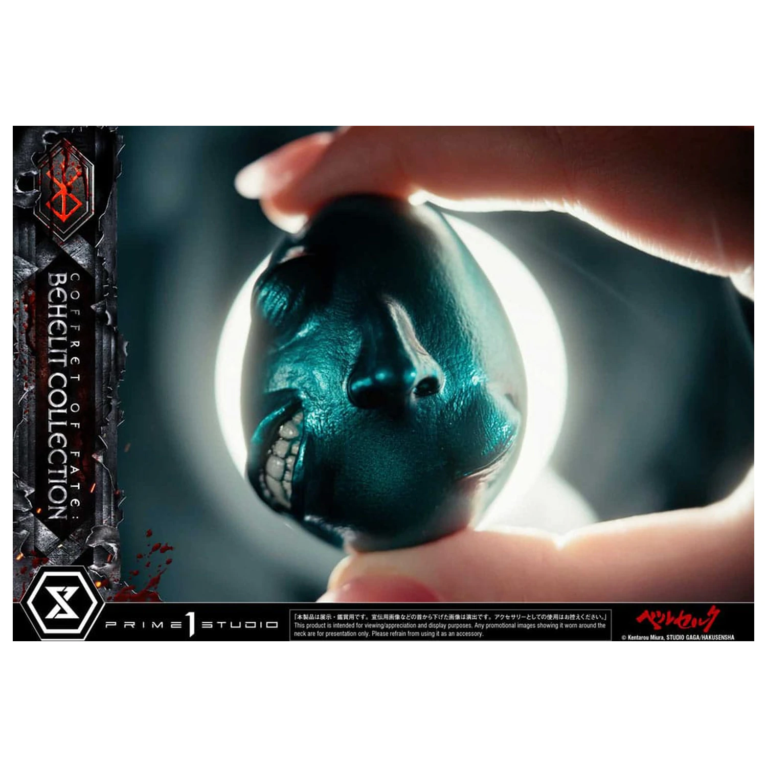Berserk Life Scale Statues Behelit Skull 20 cm zdjęcie produktu