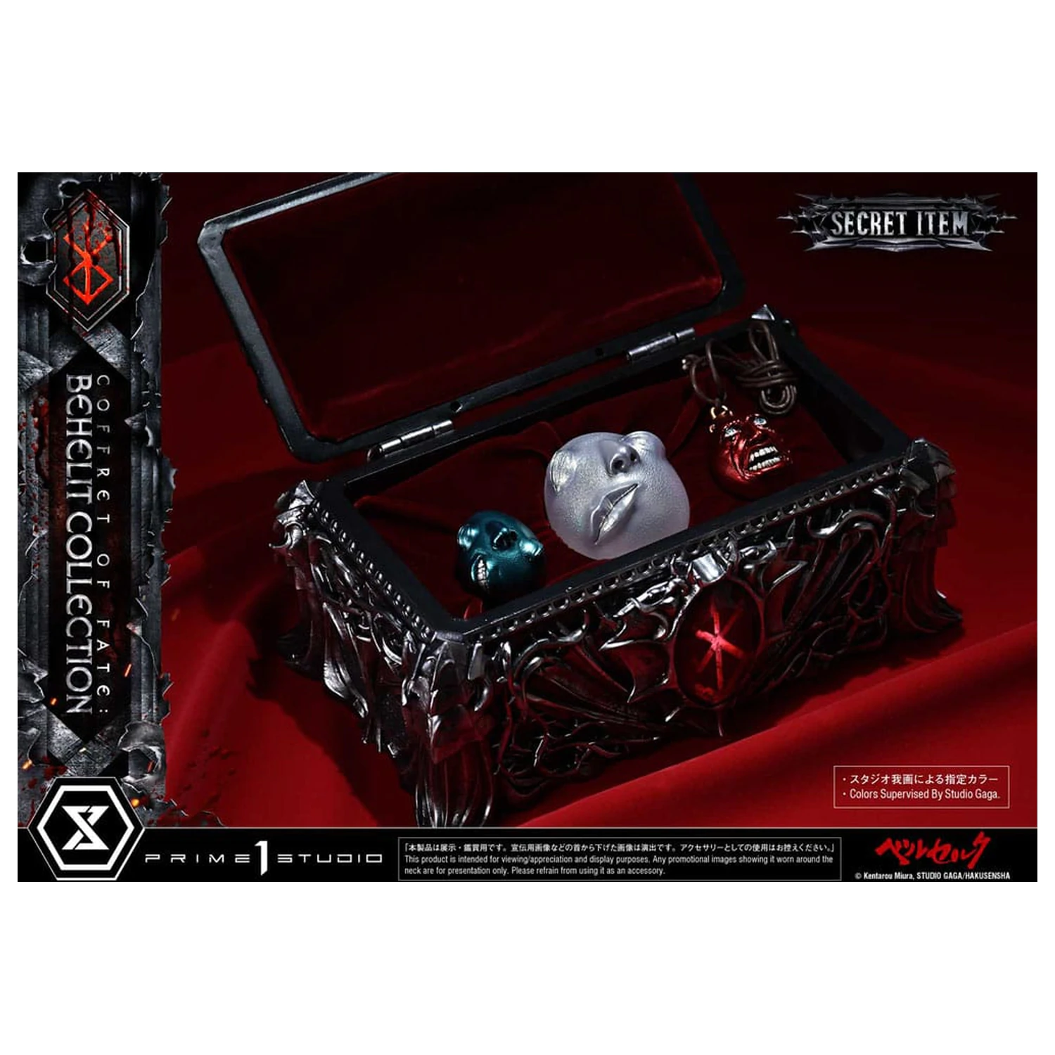 Berserk Life Scale Statues Behelit Skull 20 cm zdjęcie produktu
