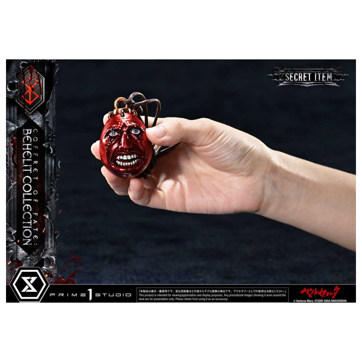 Berserk Life Scale Statues Behelit Skull 20 cm zdjęcie produktu