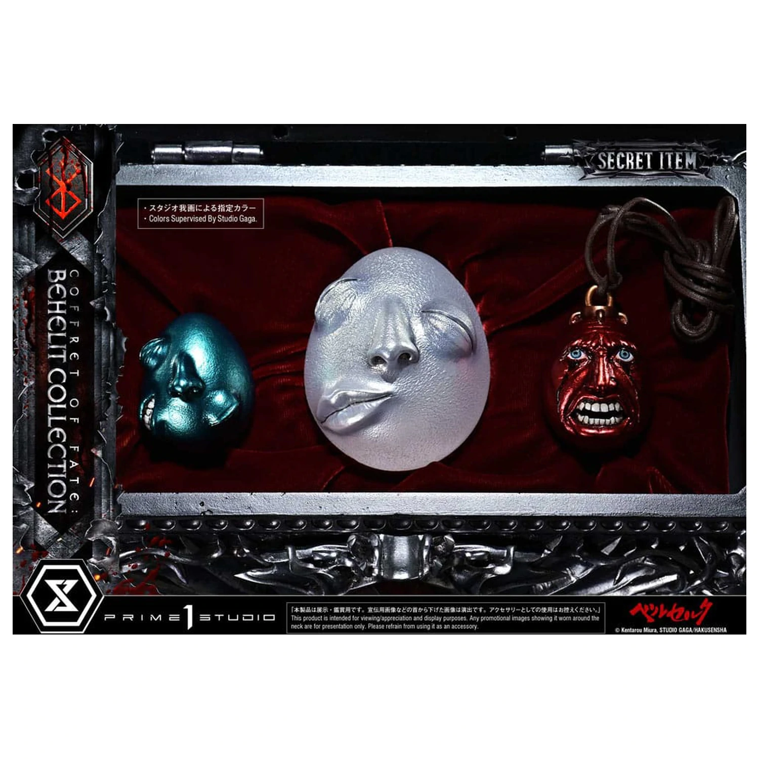 Berserk Life Scale Statues Behelit Skull 20 cm zdjęcie produktu