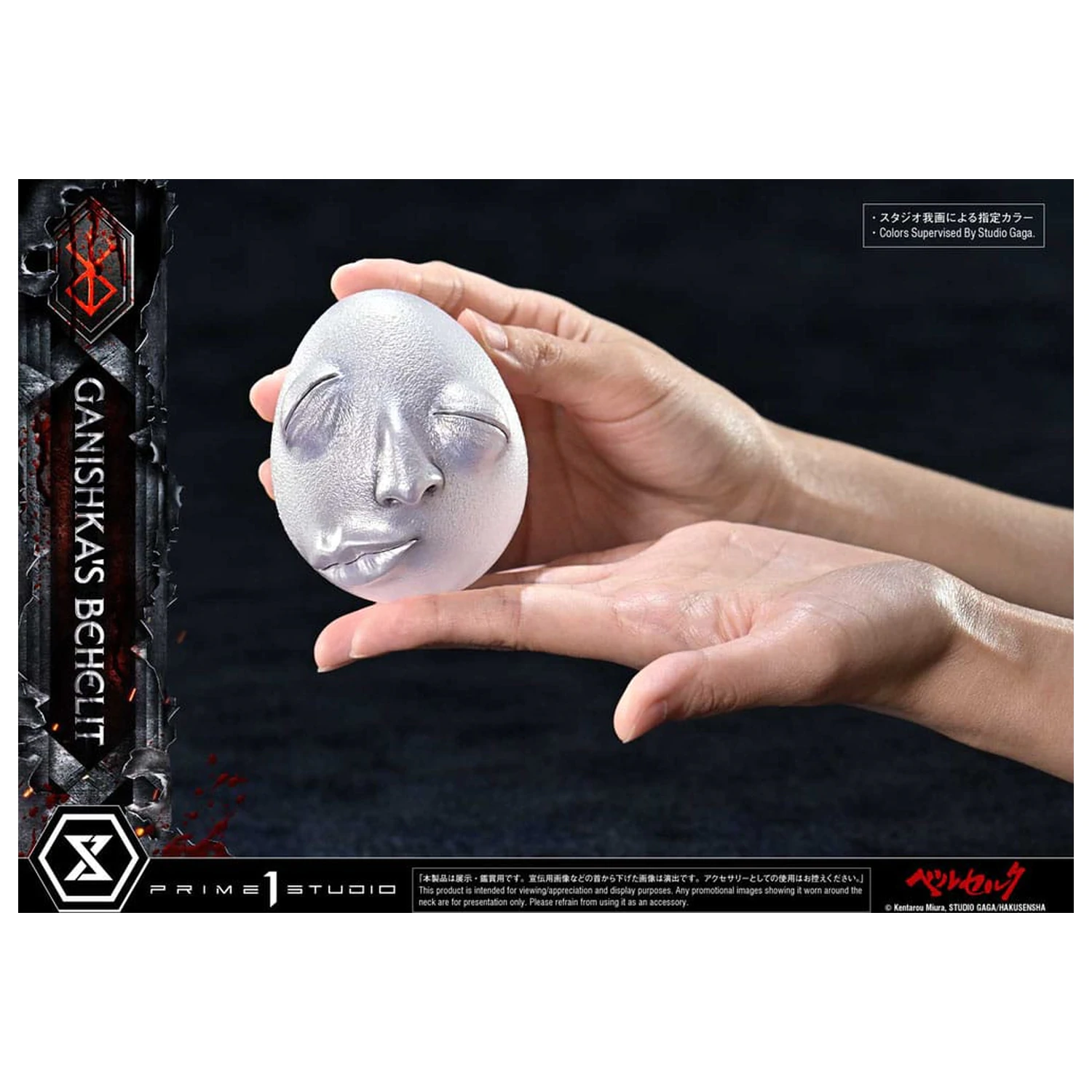 Berserk Life Scale Statua Ganishka's Behelit 8 cm zdjęcie produktu